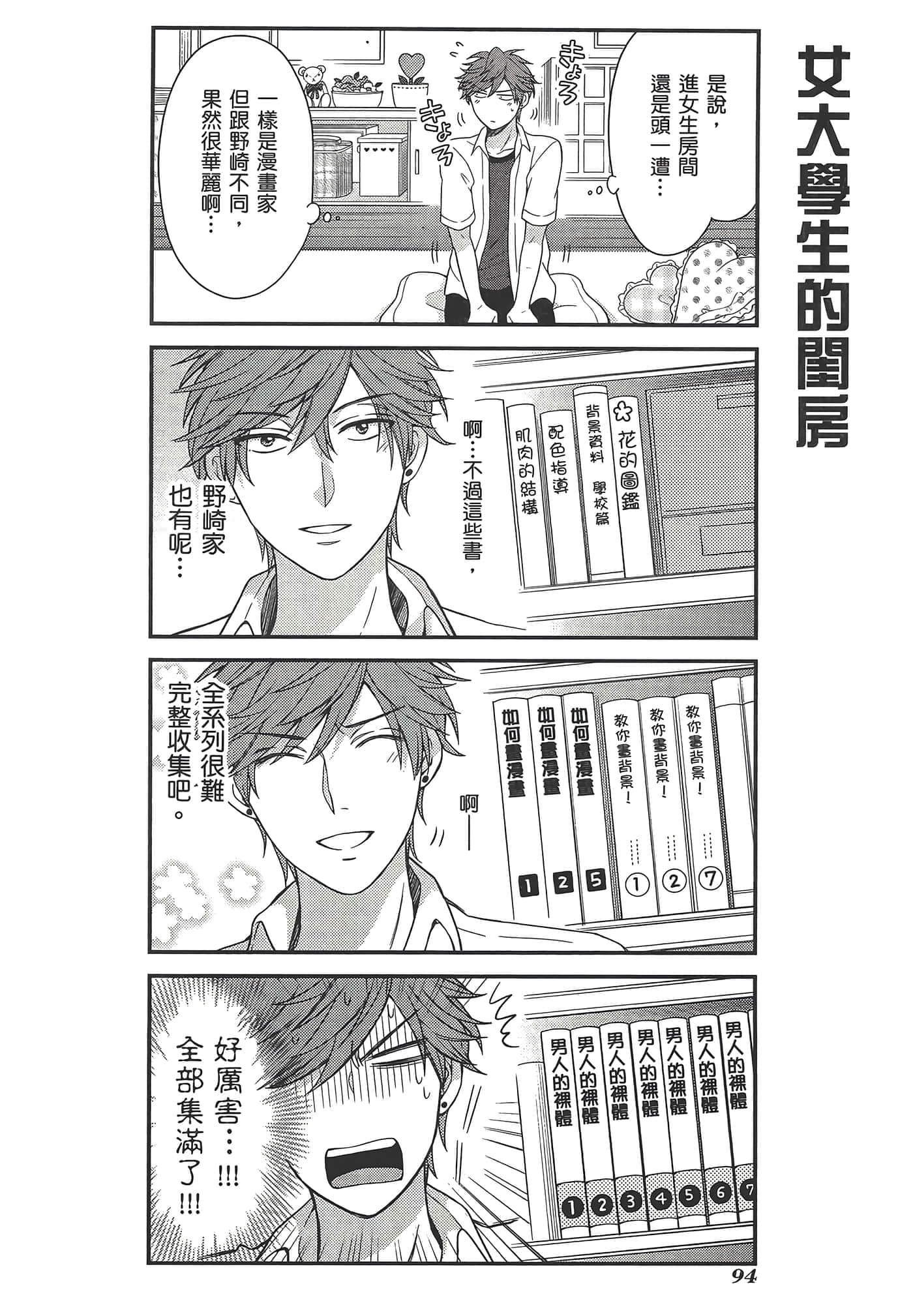 Page 98