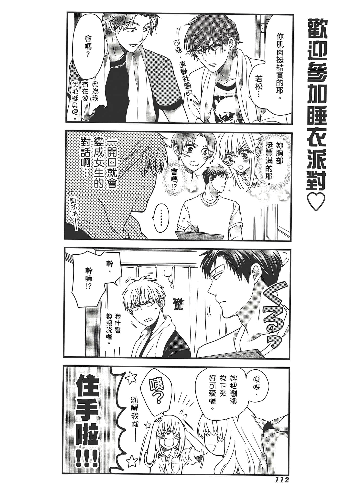 Page 116