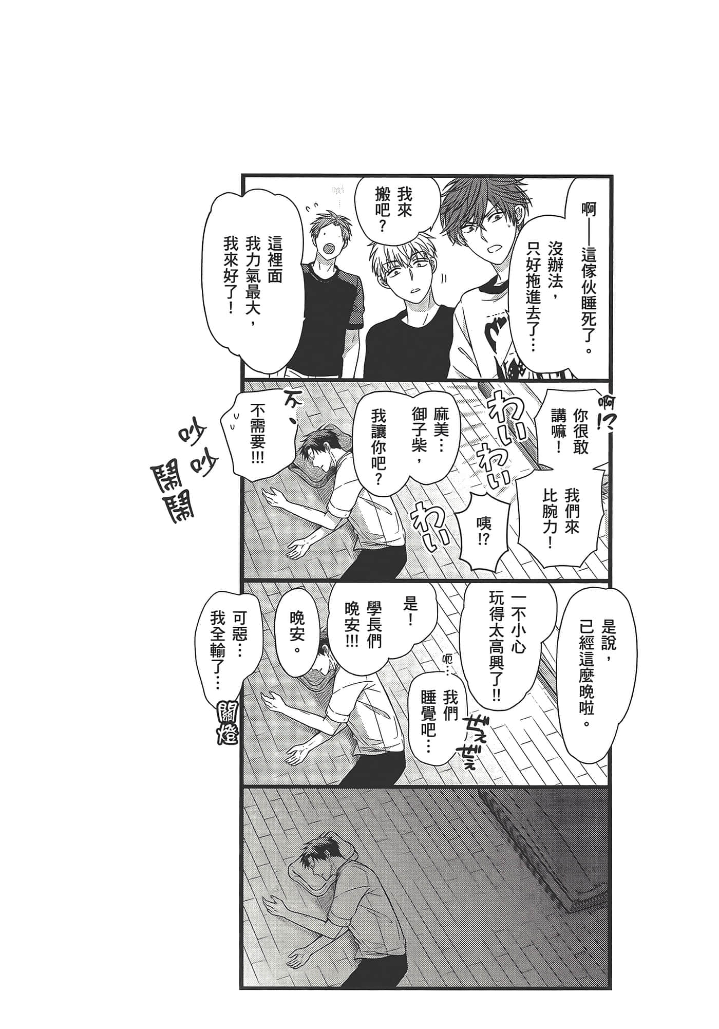 Page 120