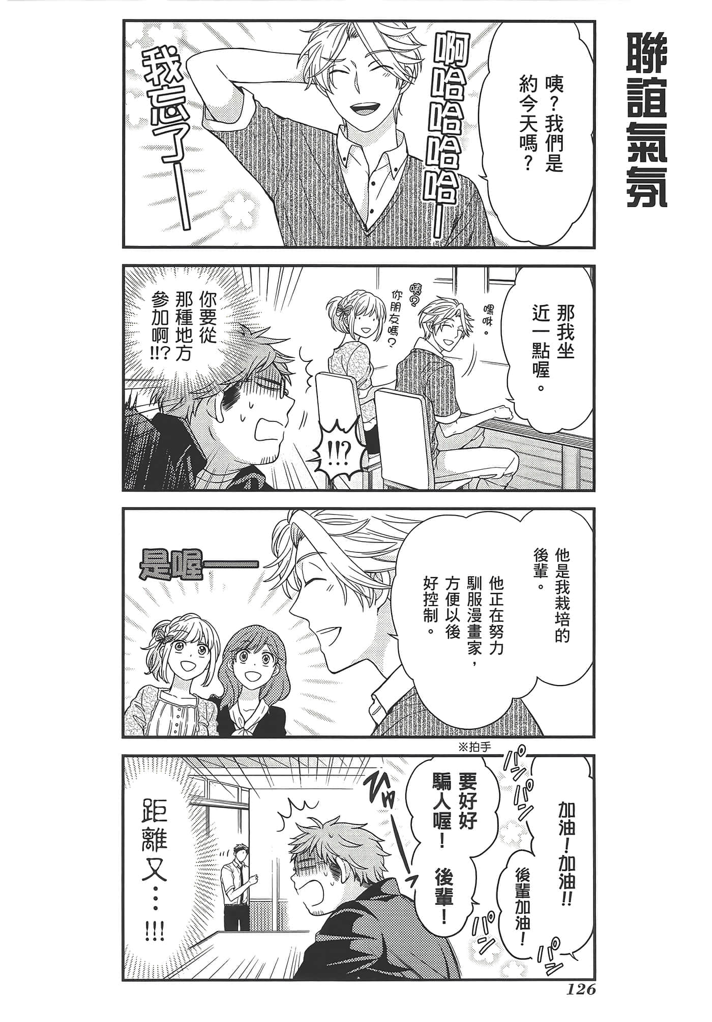 Page 130