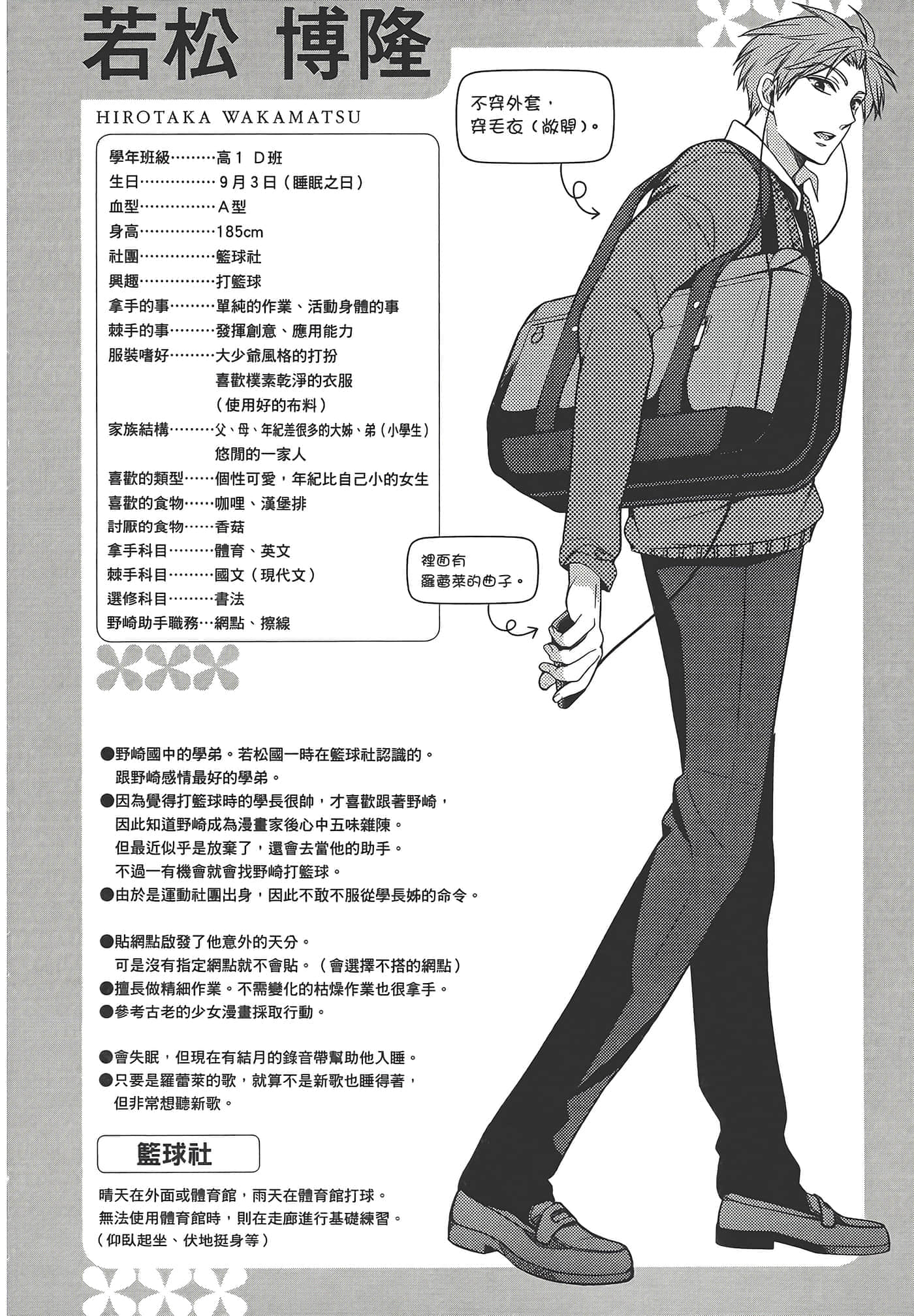 Page 154