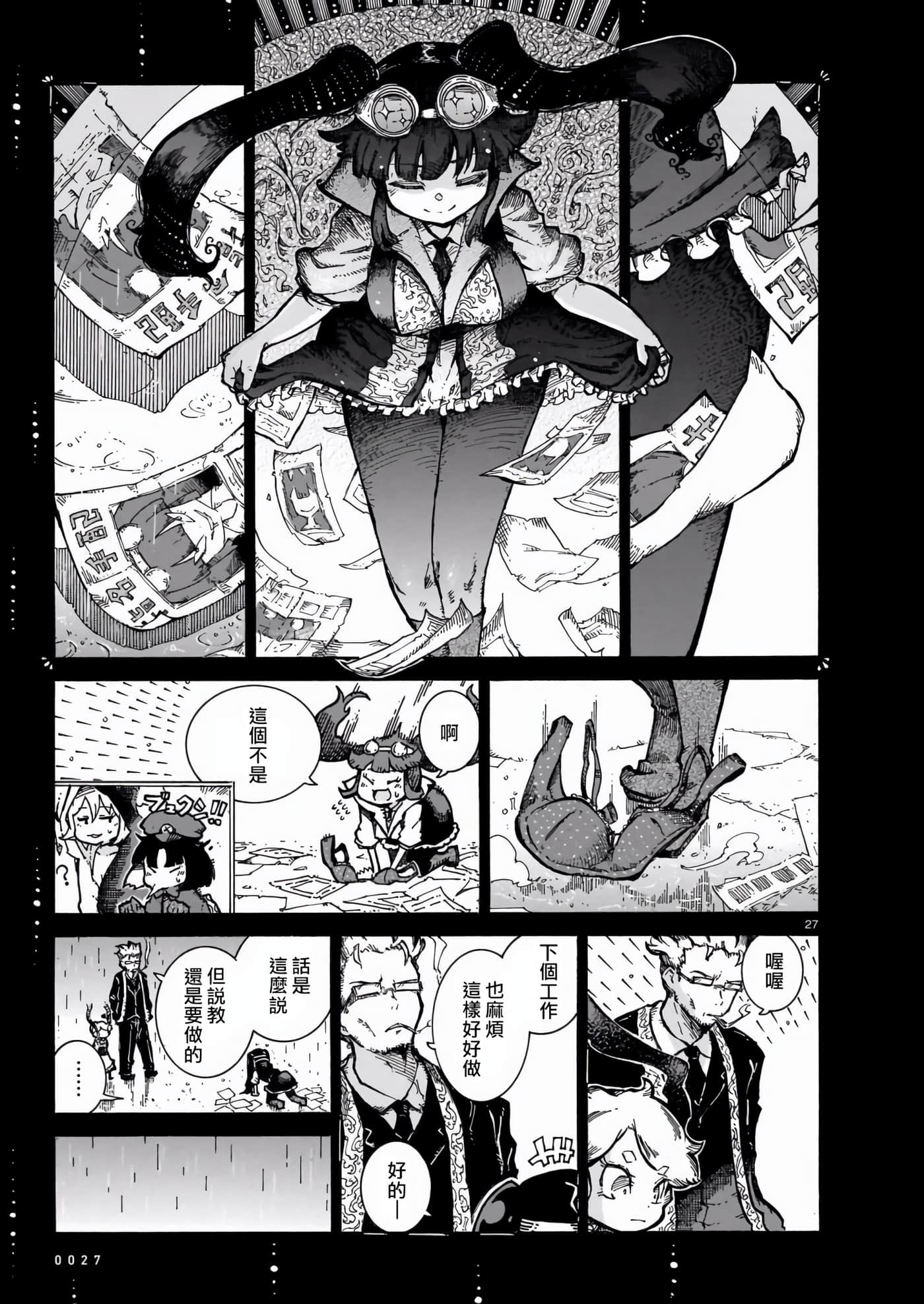 Page 27