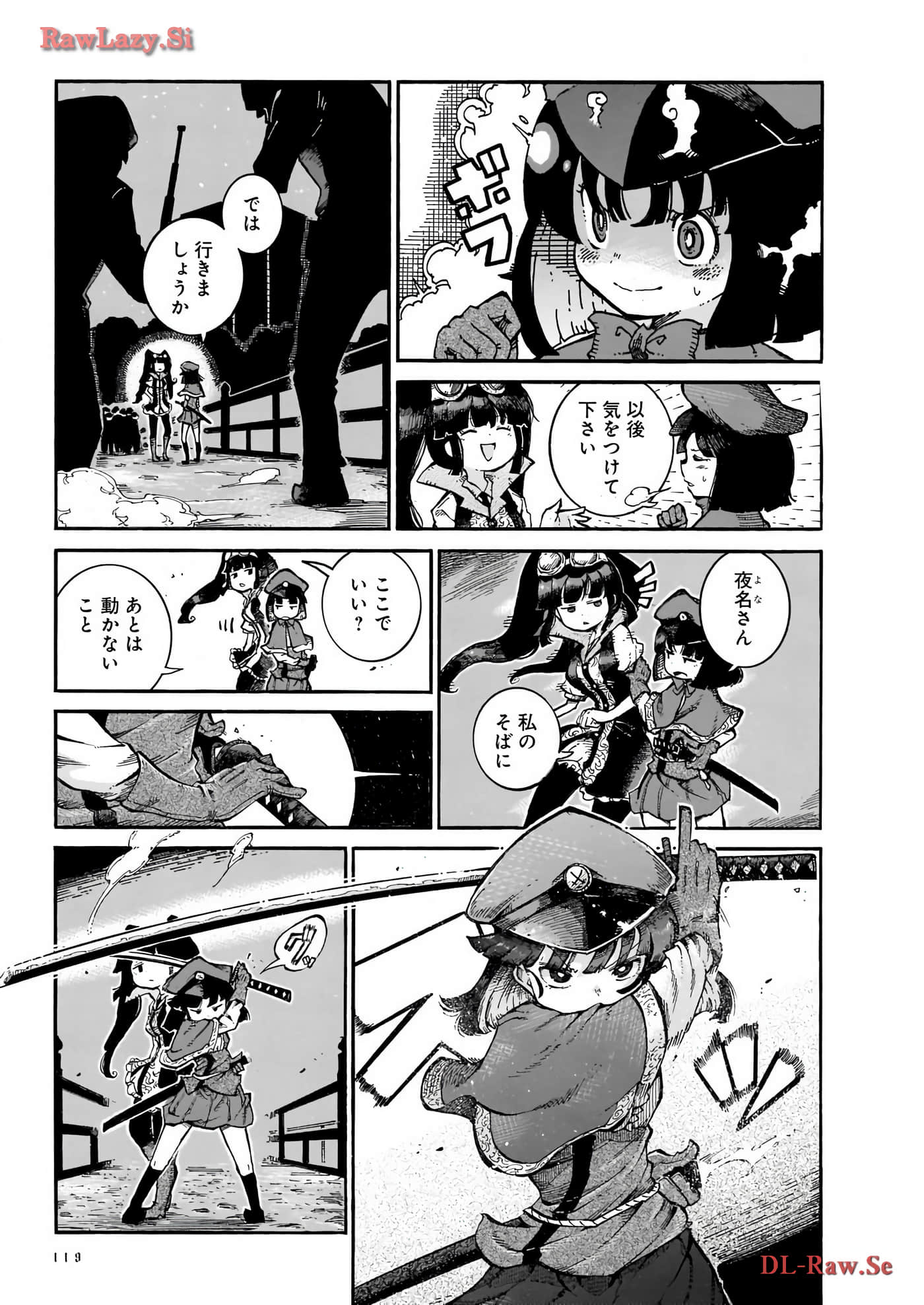 Page 51