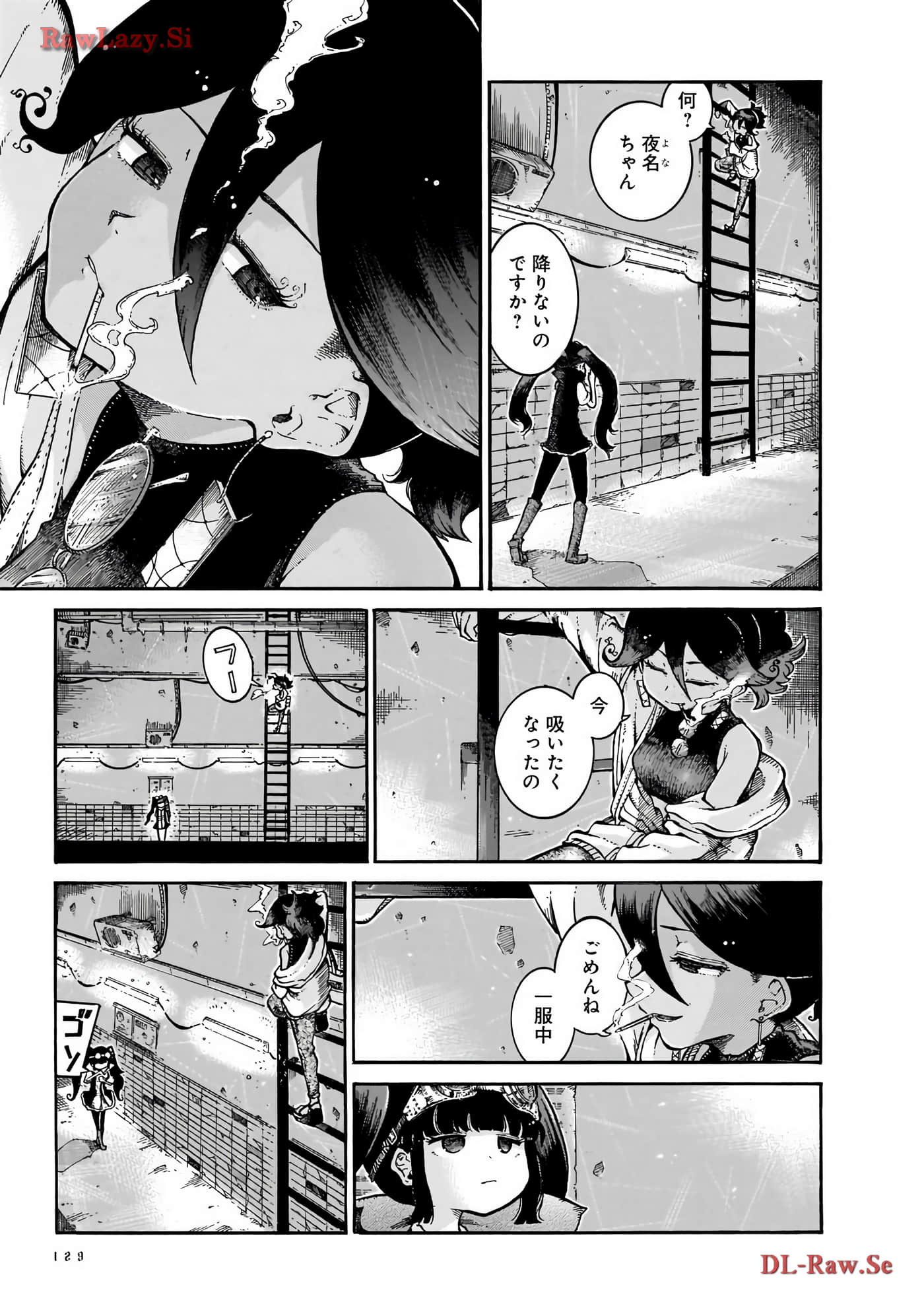 Page 61