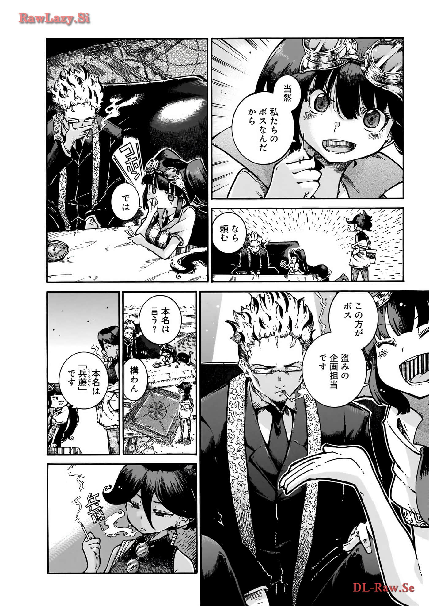 Page 66