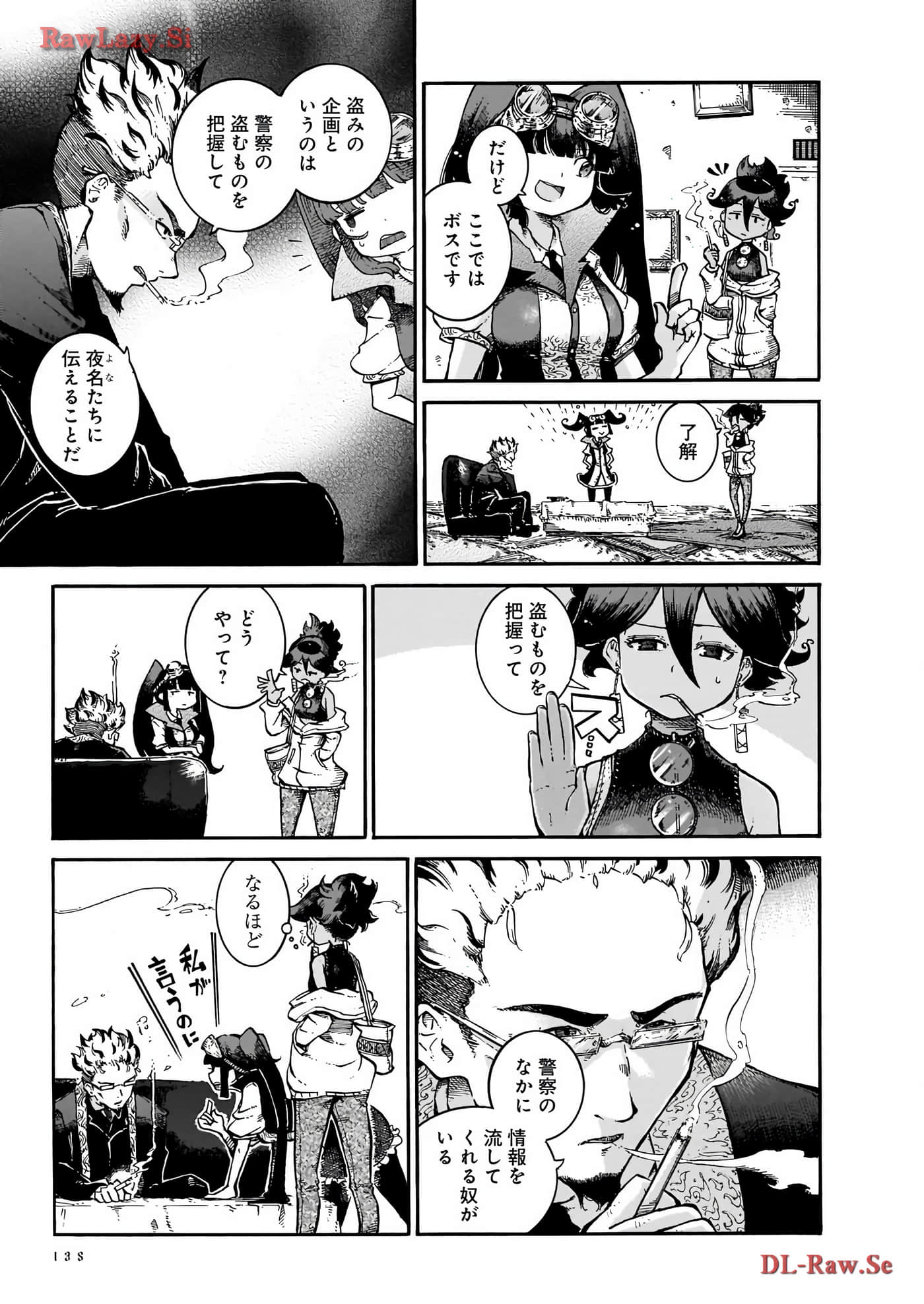 Page 67