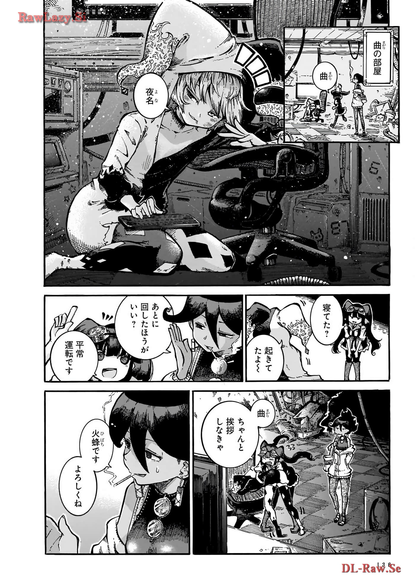 Page 70