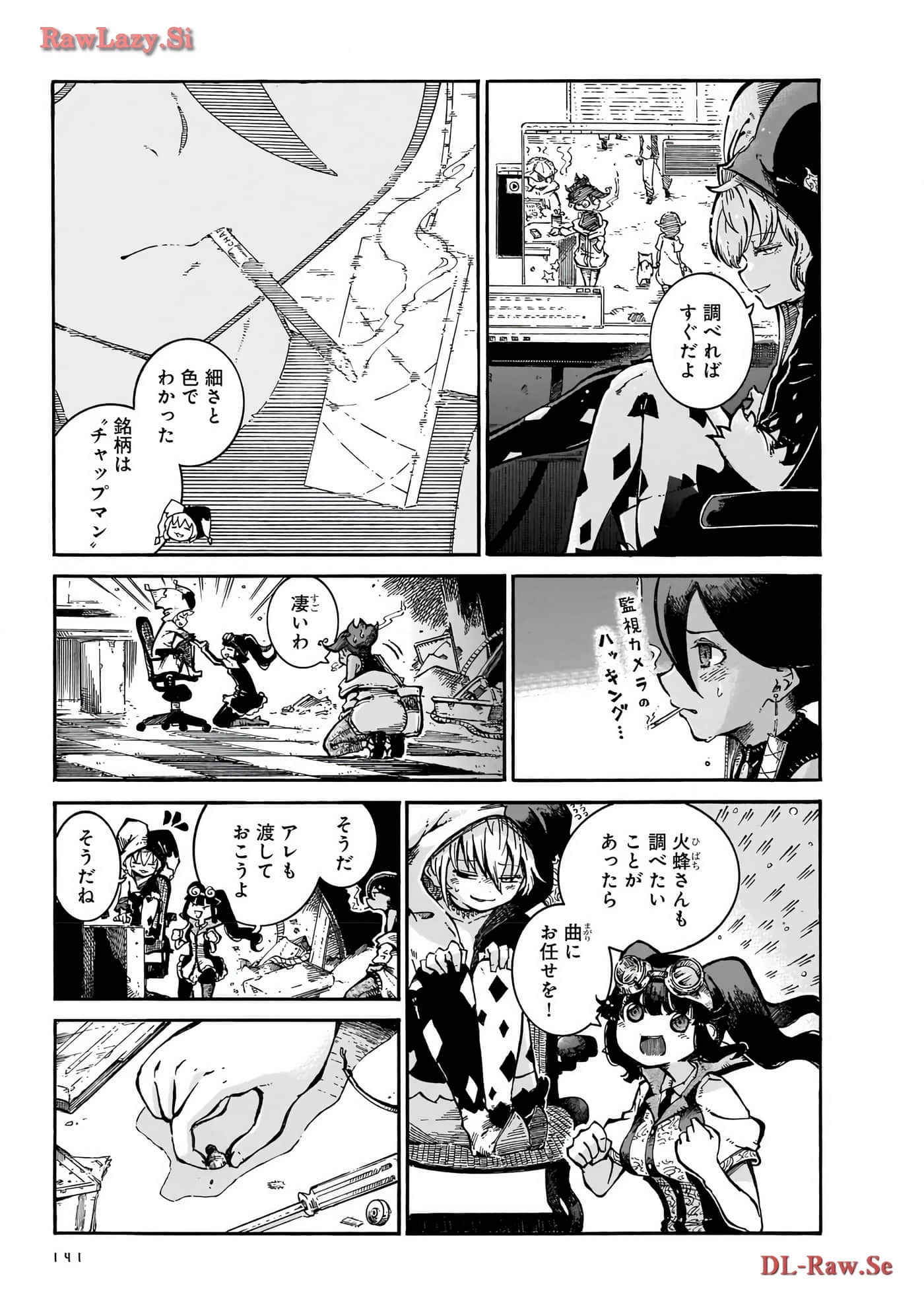 Page 73