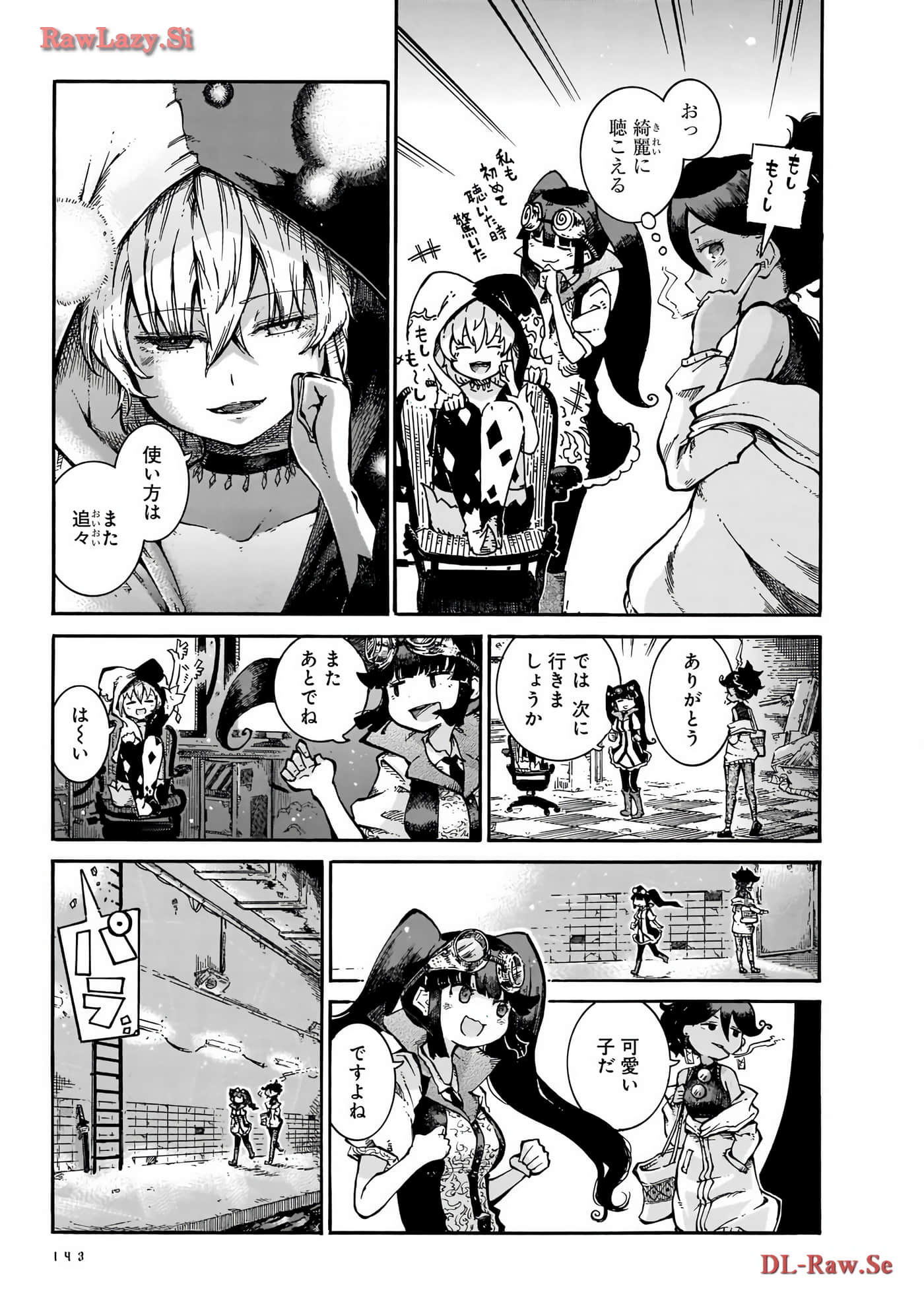 Page 75