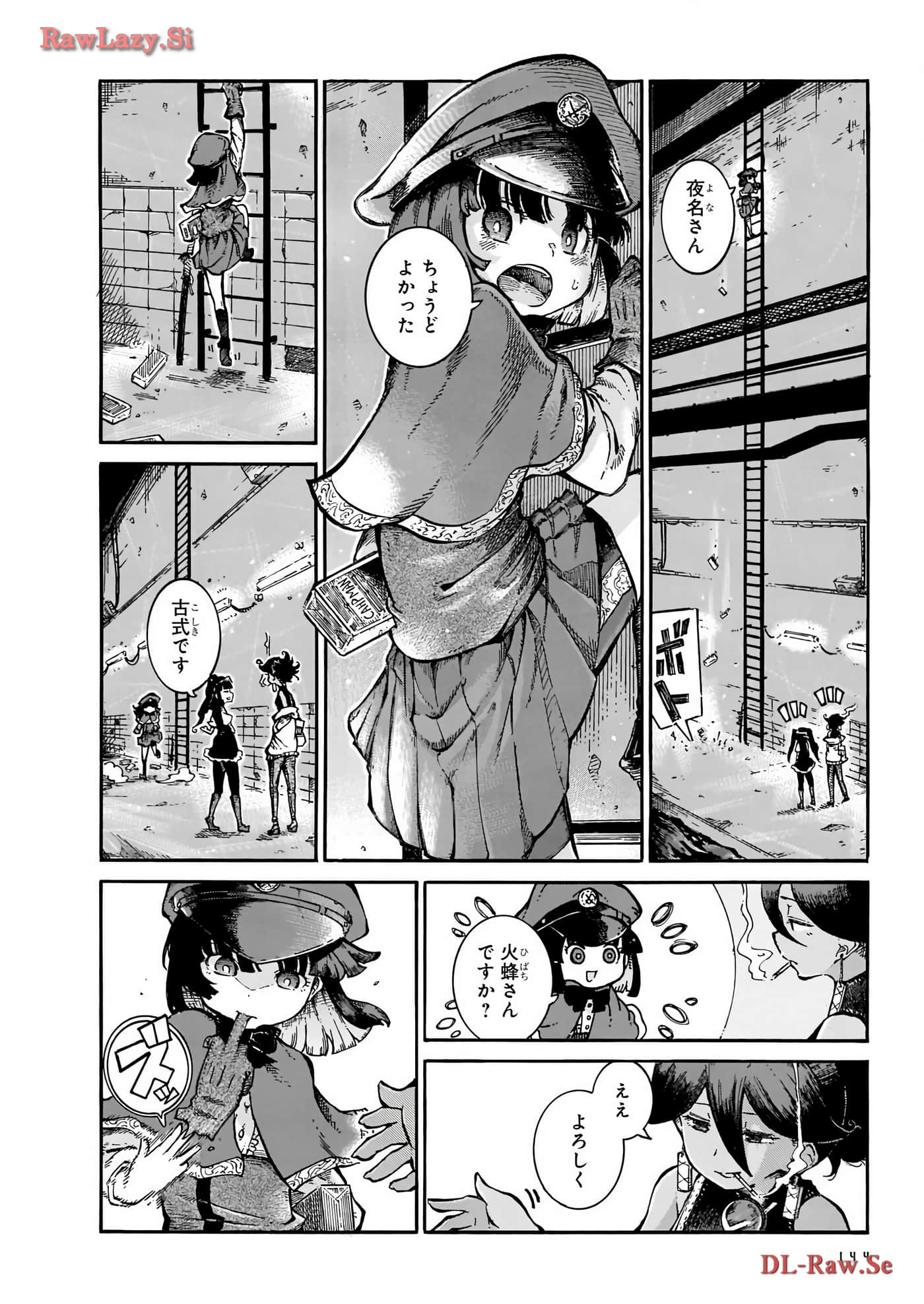 Page 76