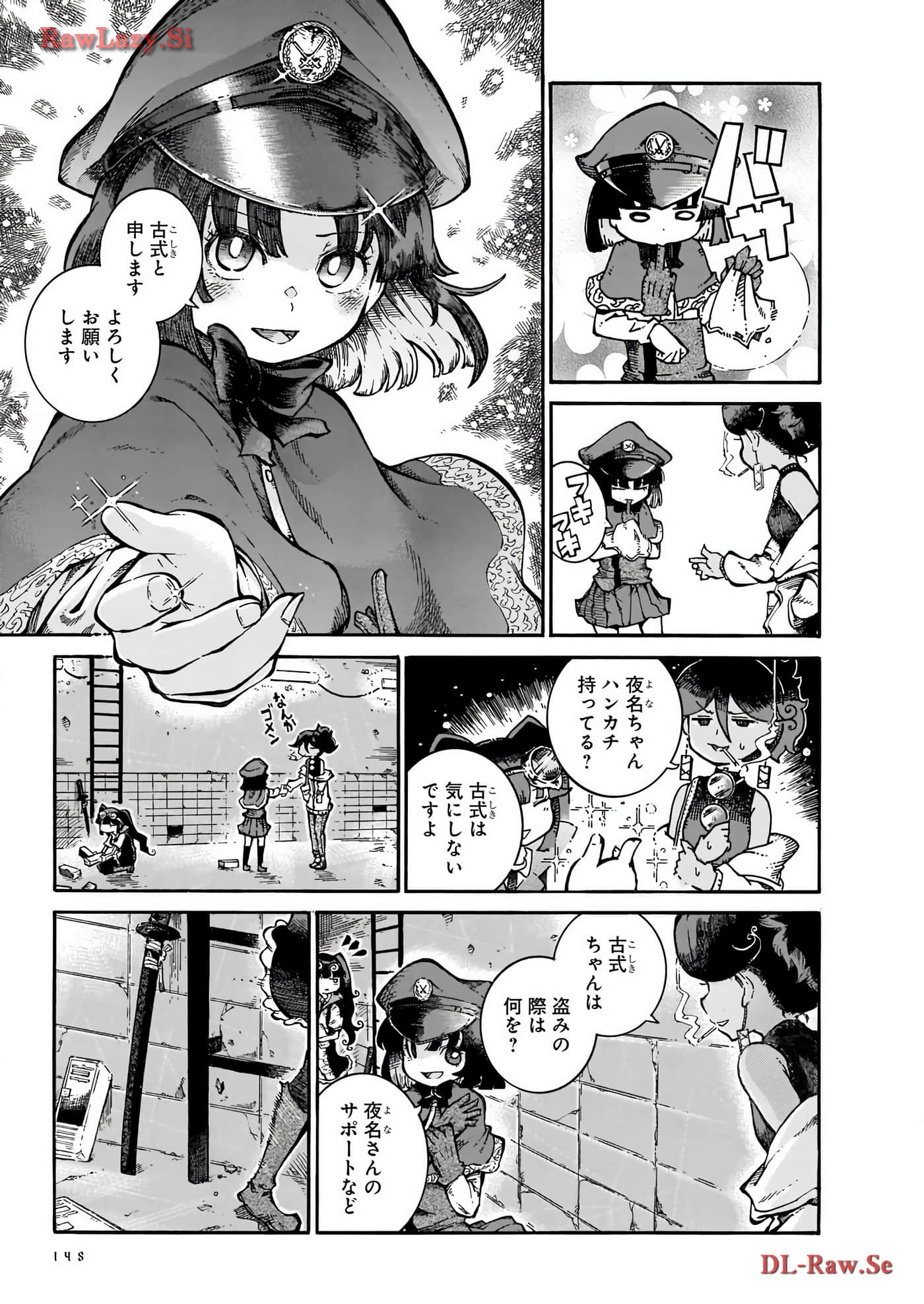 Page 77