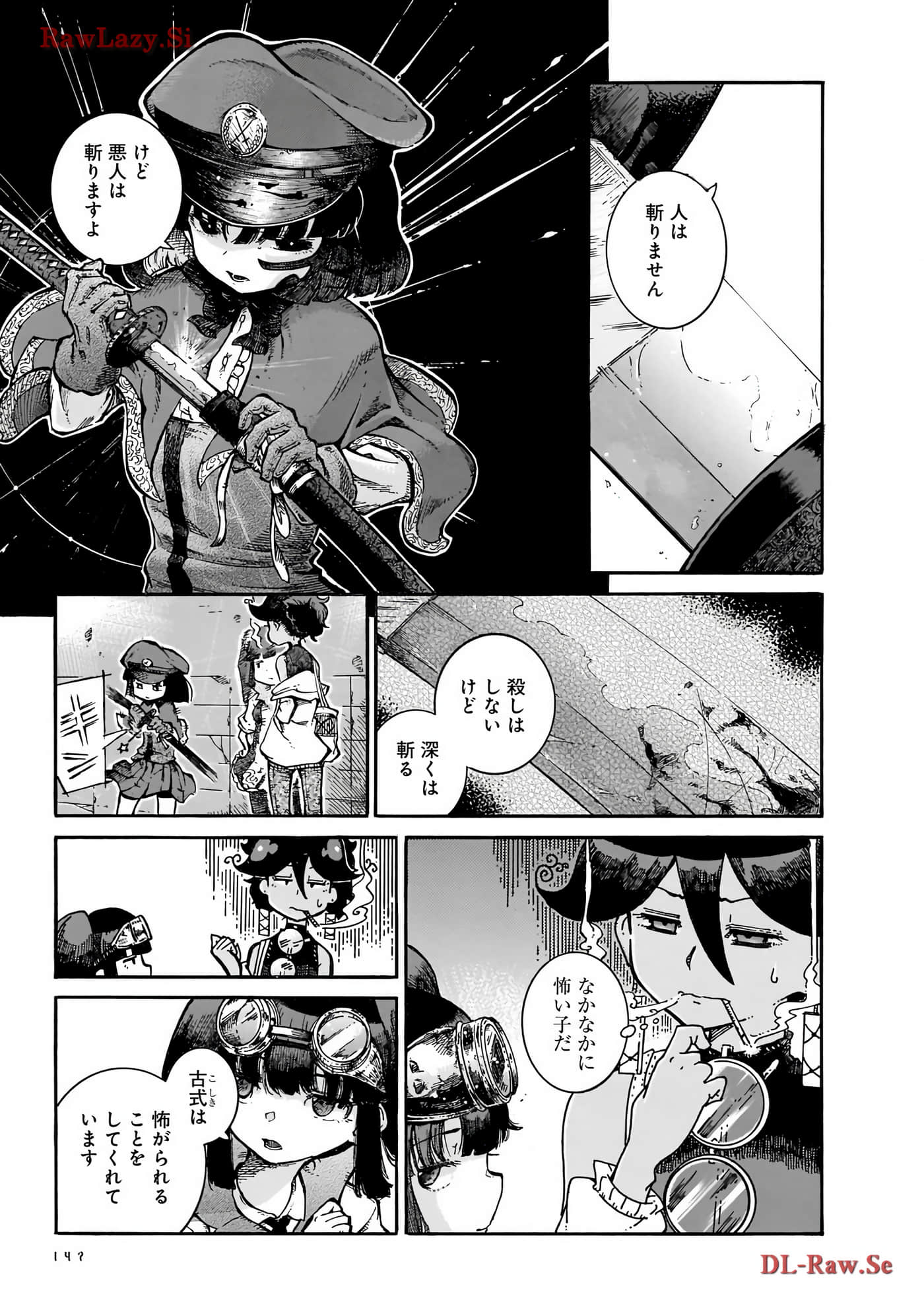 Page 79