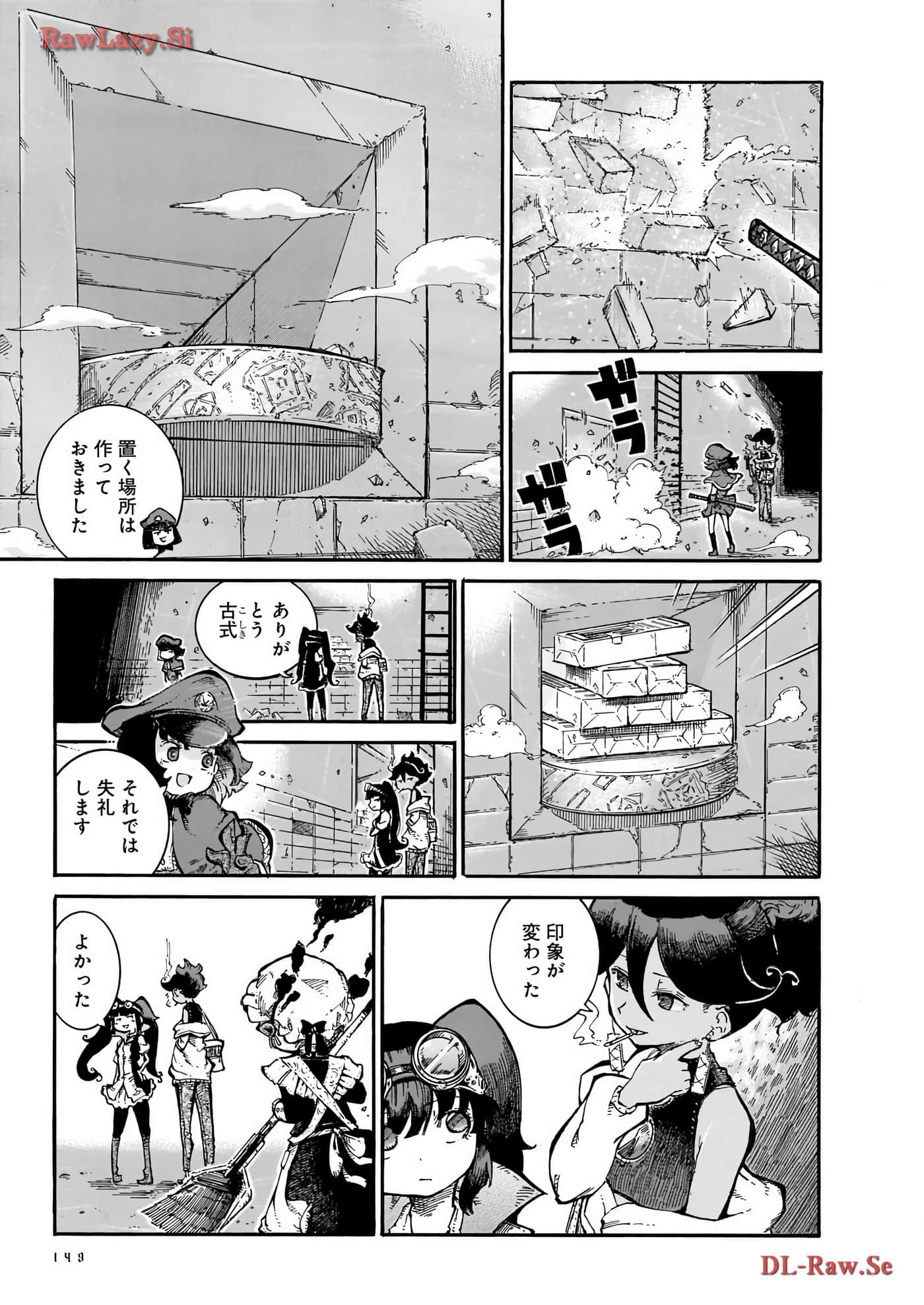 Page 81