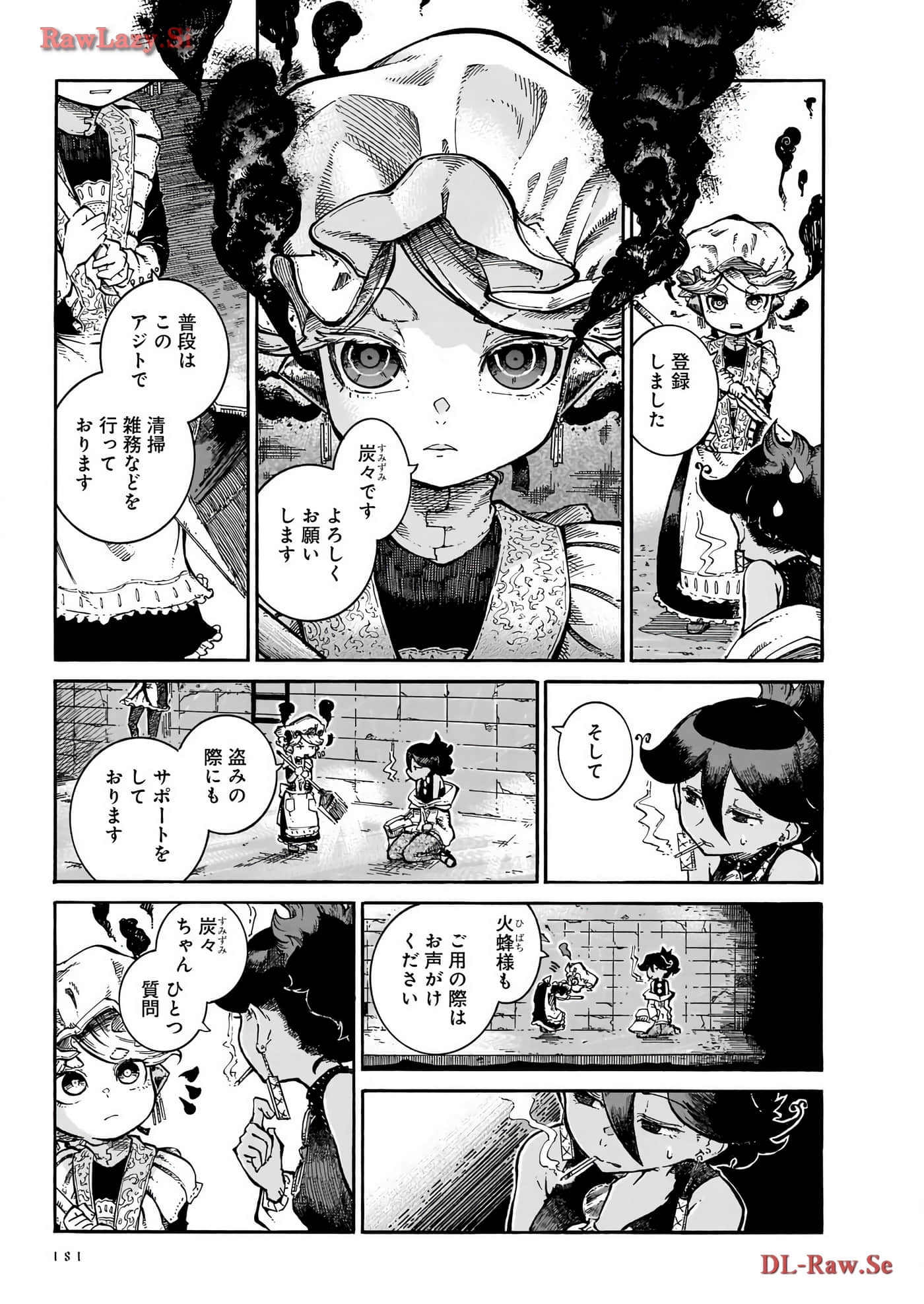Page 83