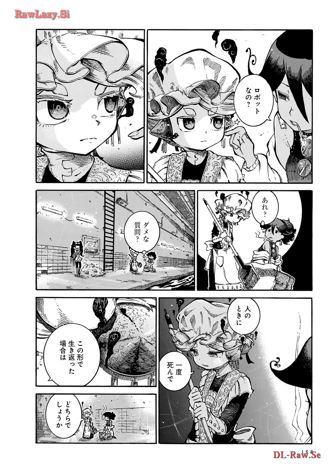 Page 84