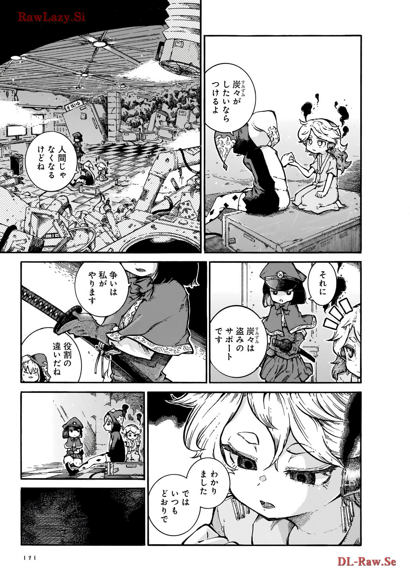Page 103