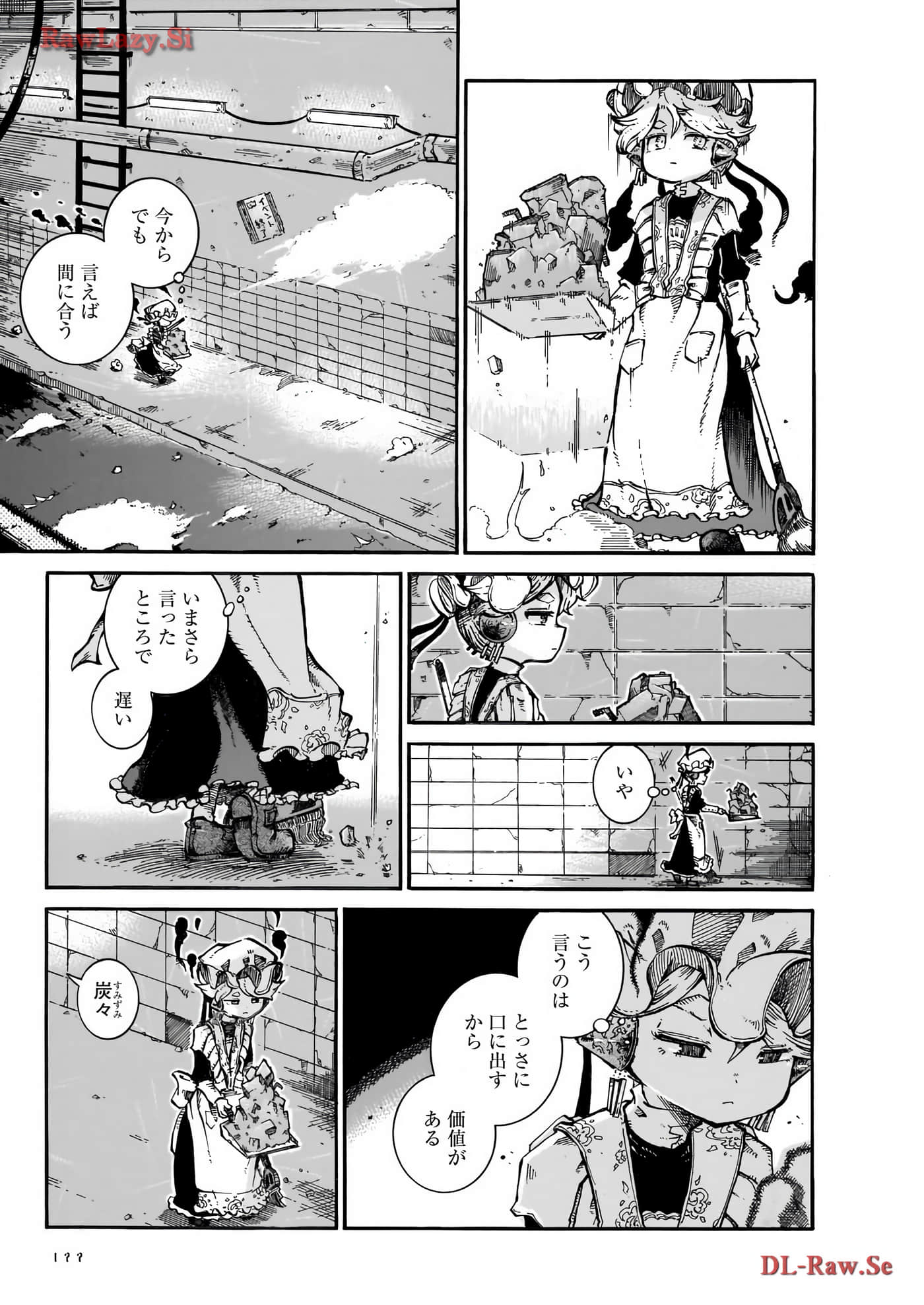 Page 109