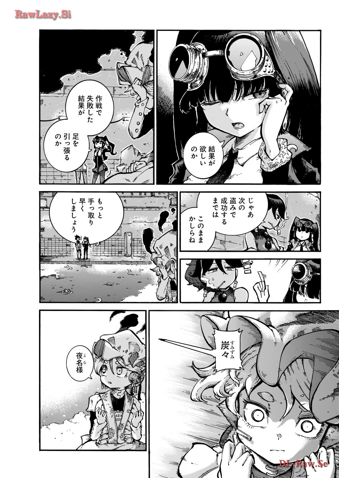 Page 112