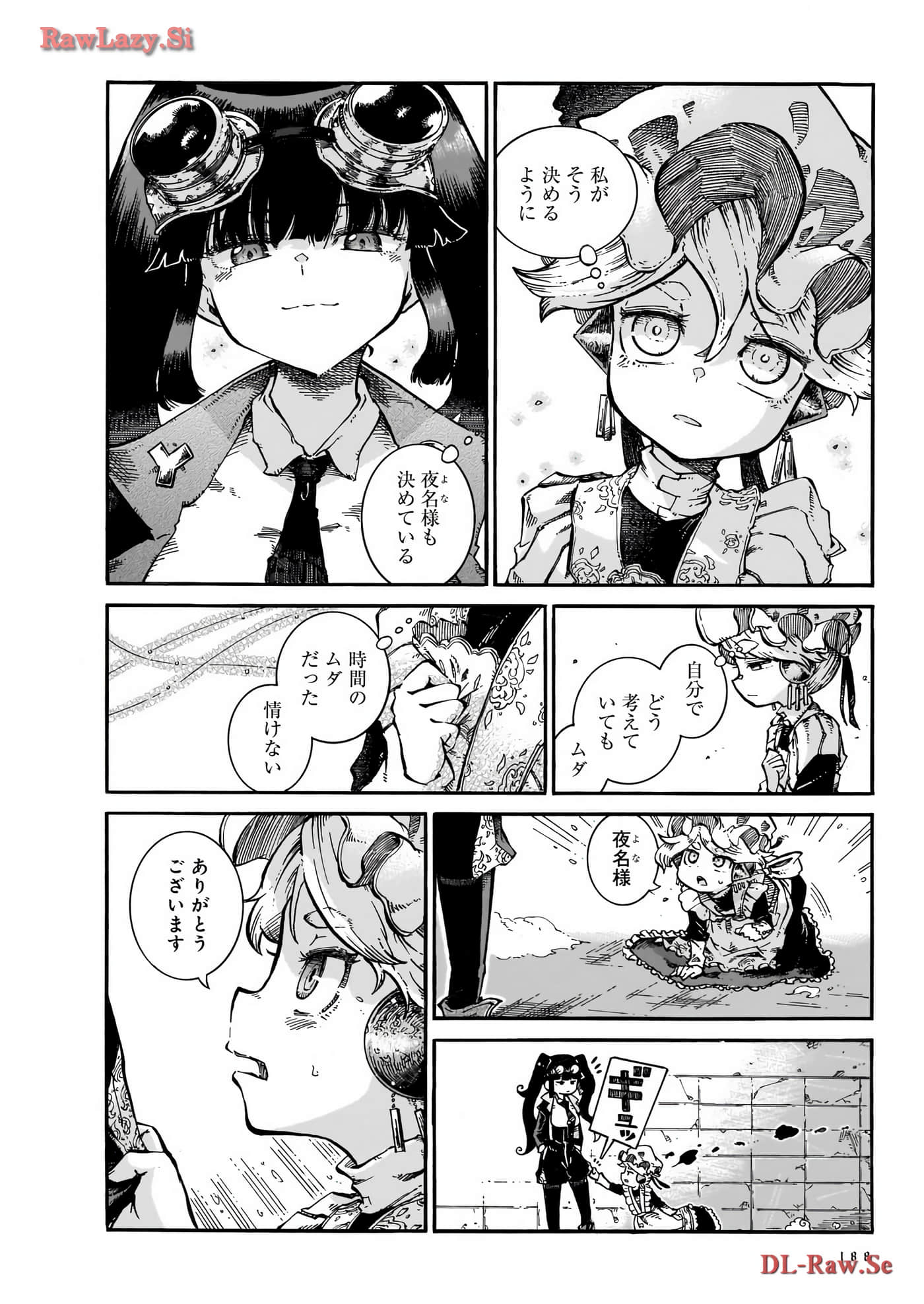 Page 120