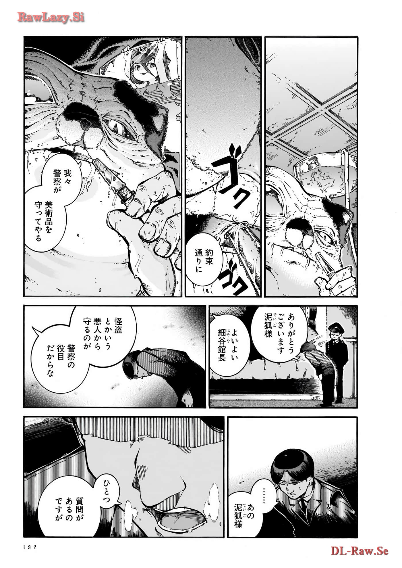 Page 129