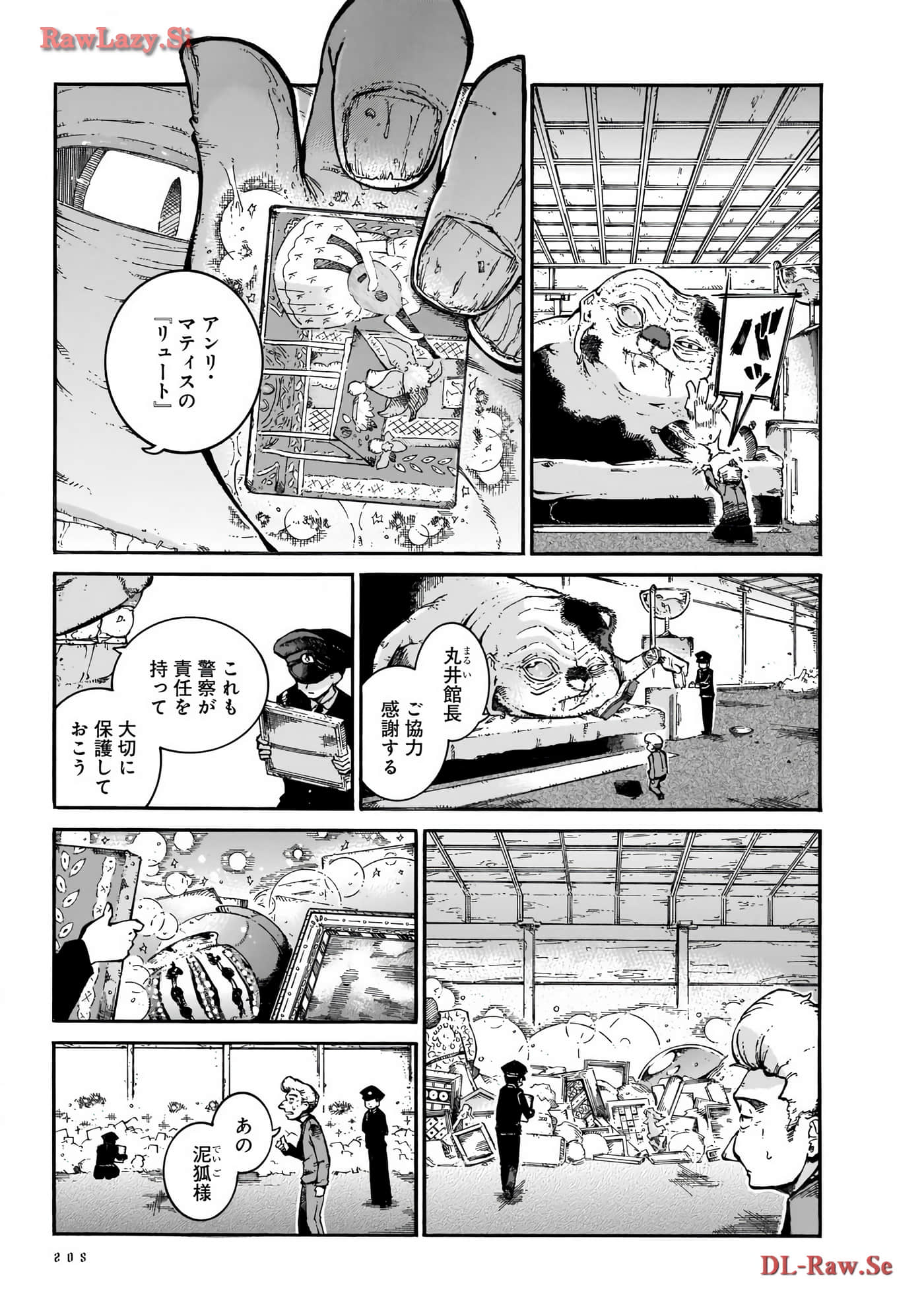 Page 137