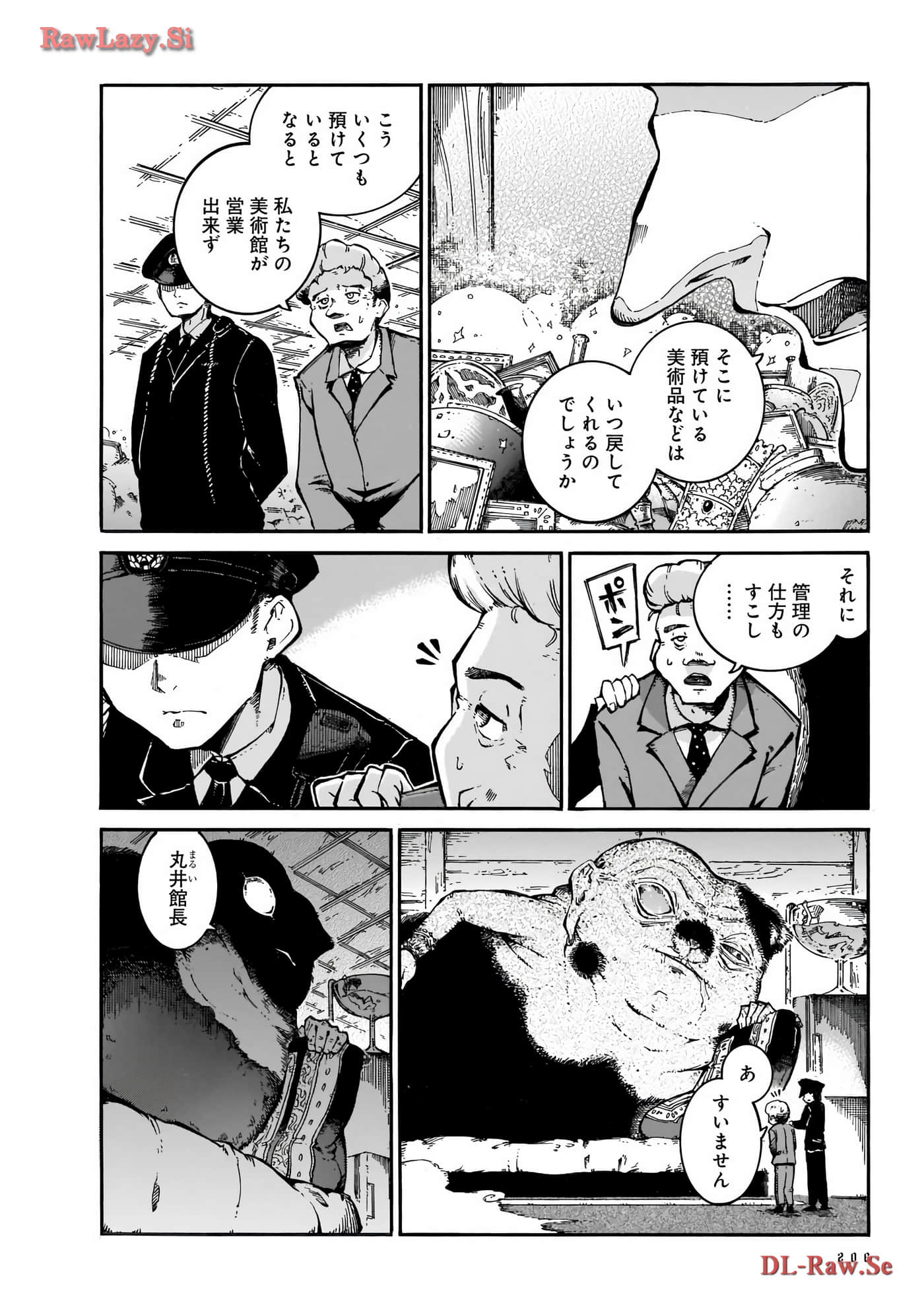 Page 138