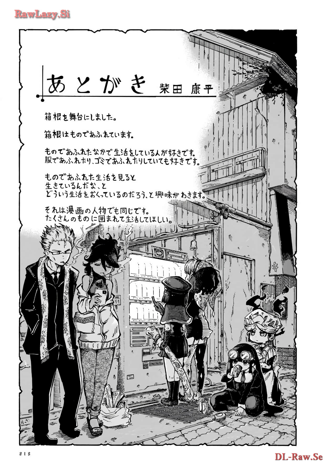 Page 147