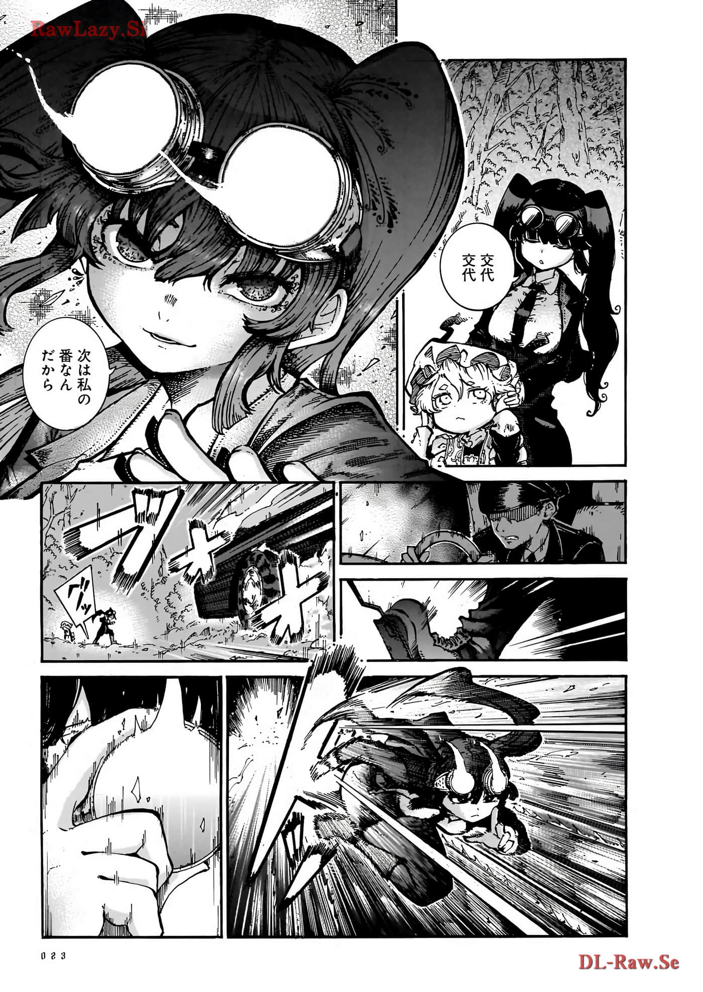 Page 25