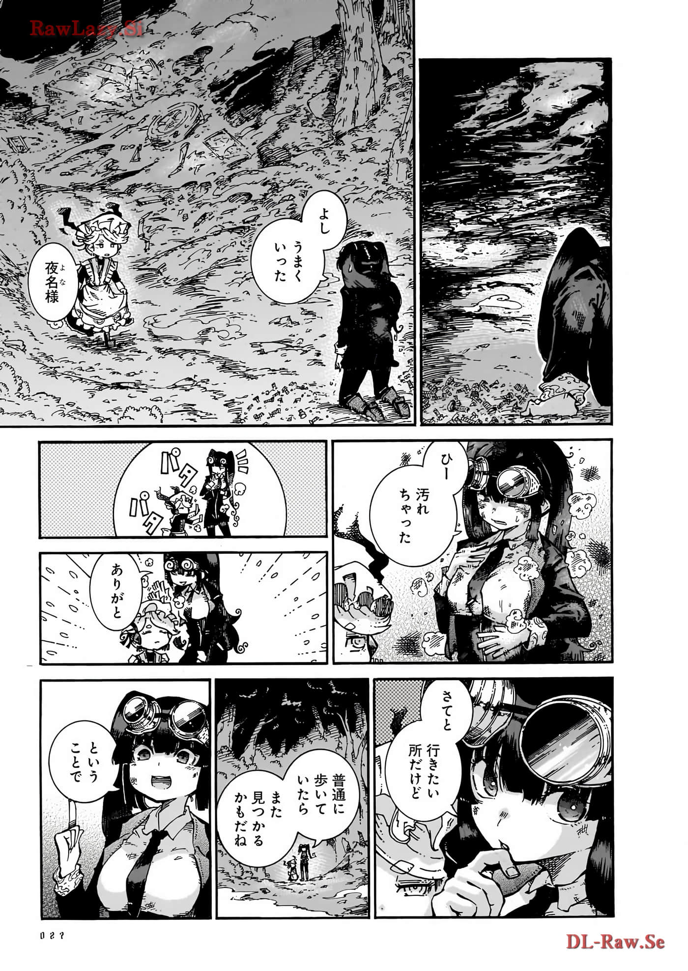 Page 29