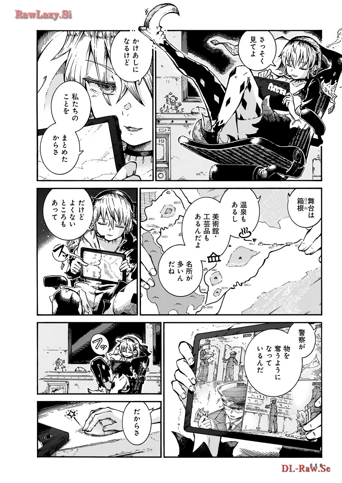 Page 60
