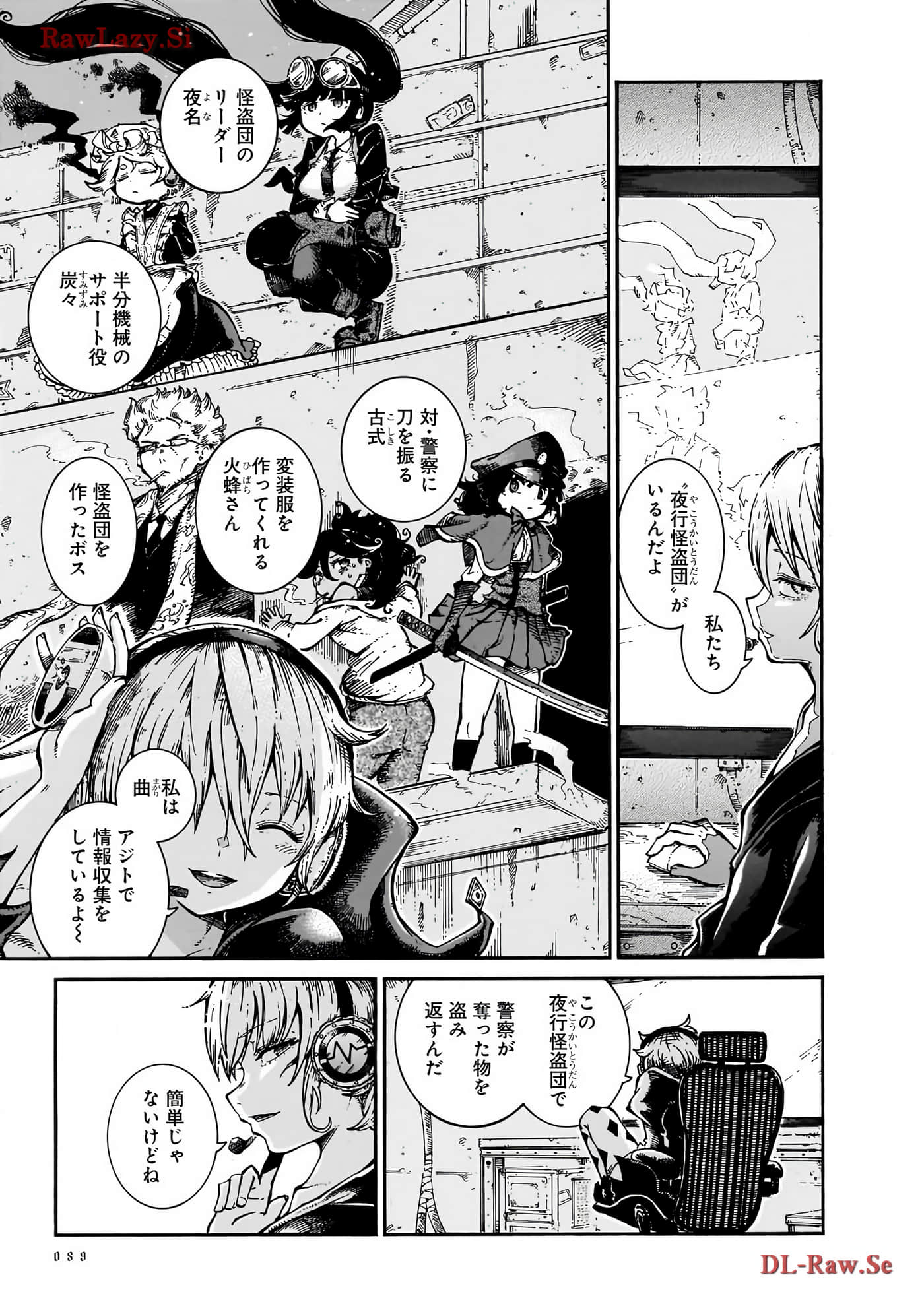 Page 61