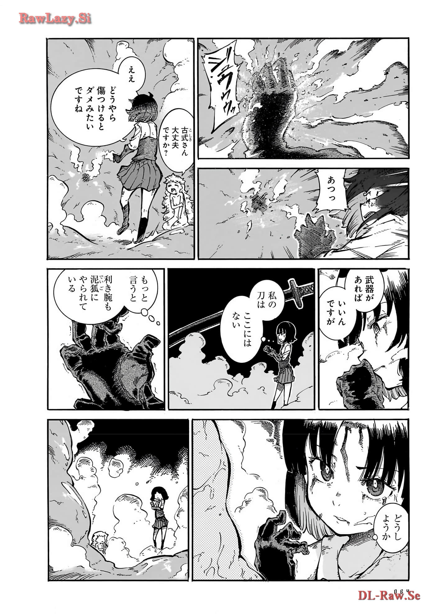 Page 66