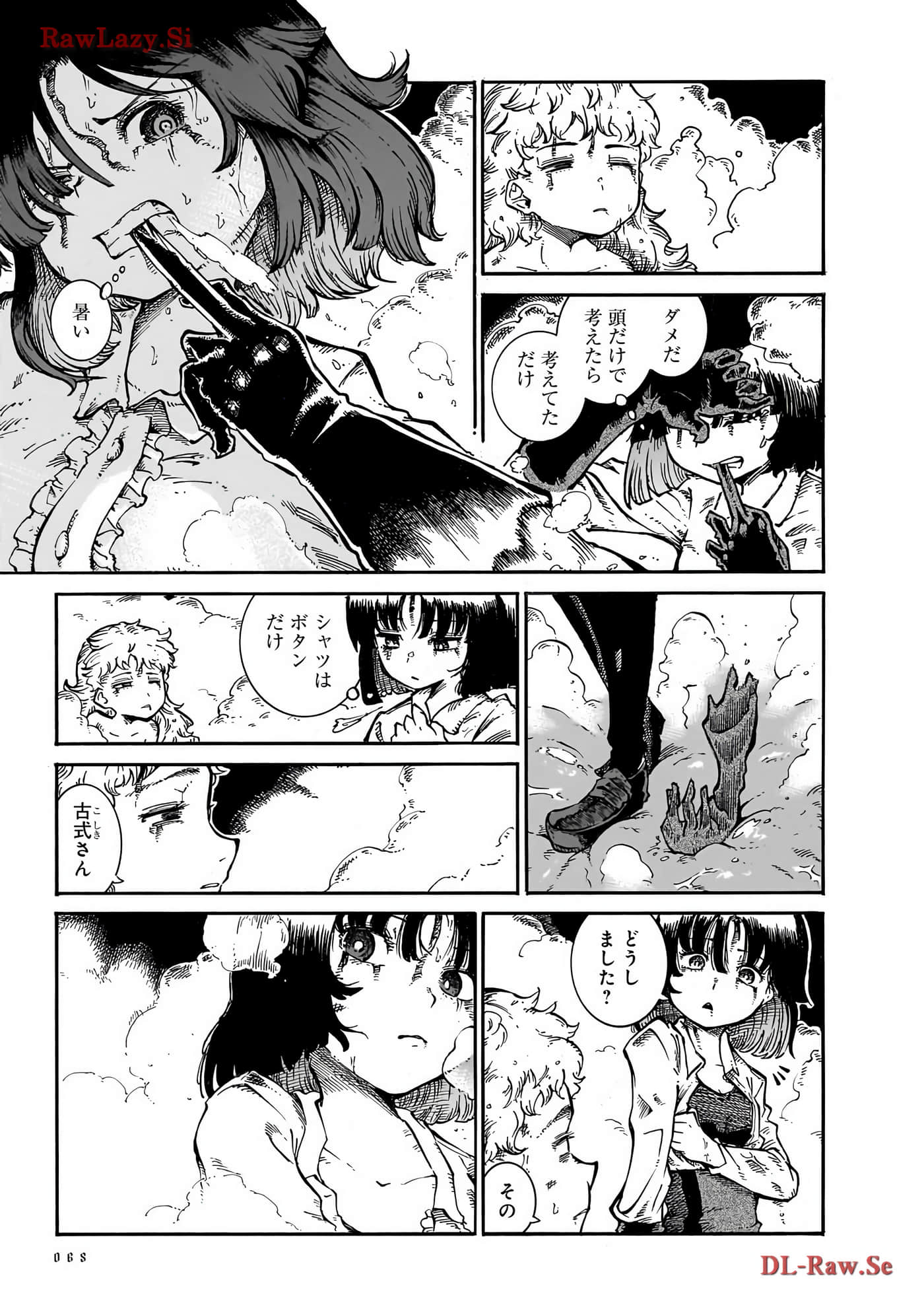 Page 67