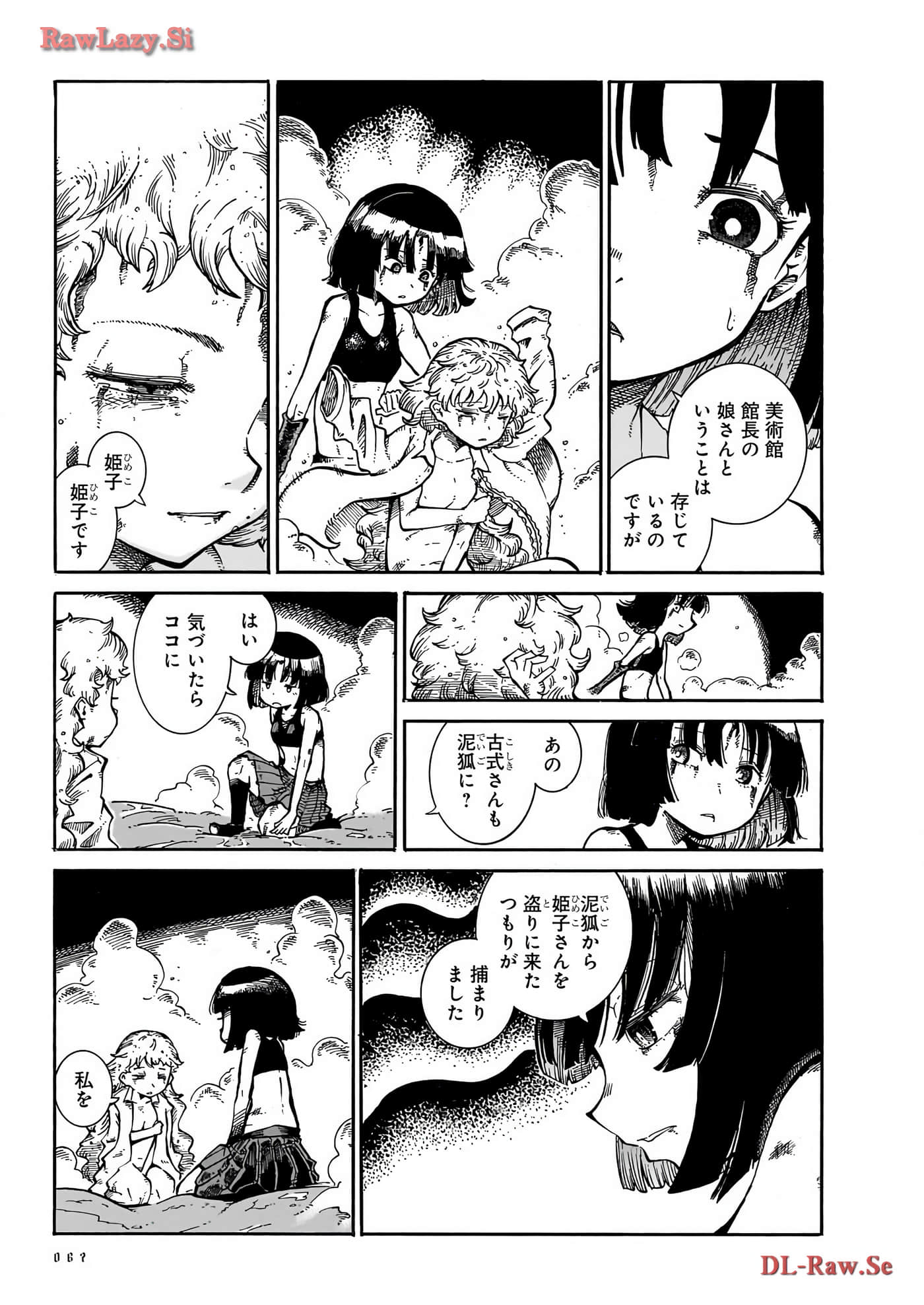 Page 69