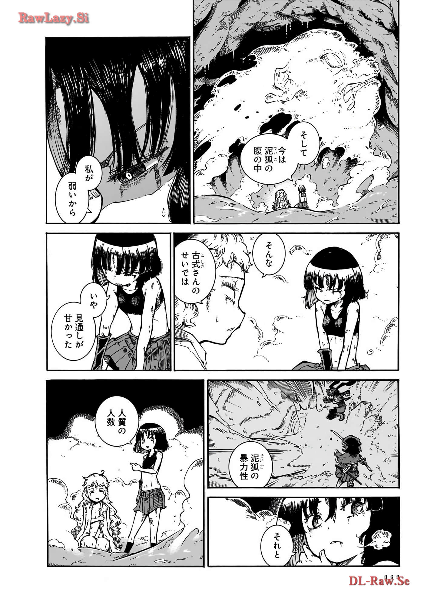 Page 70