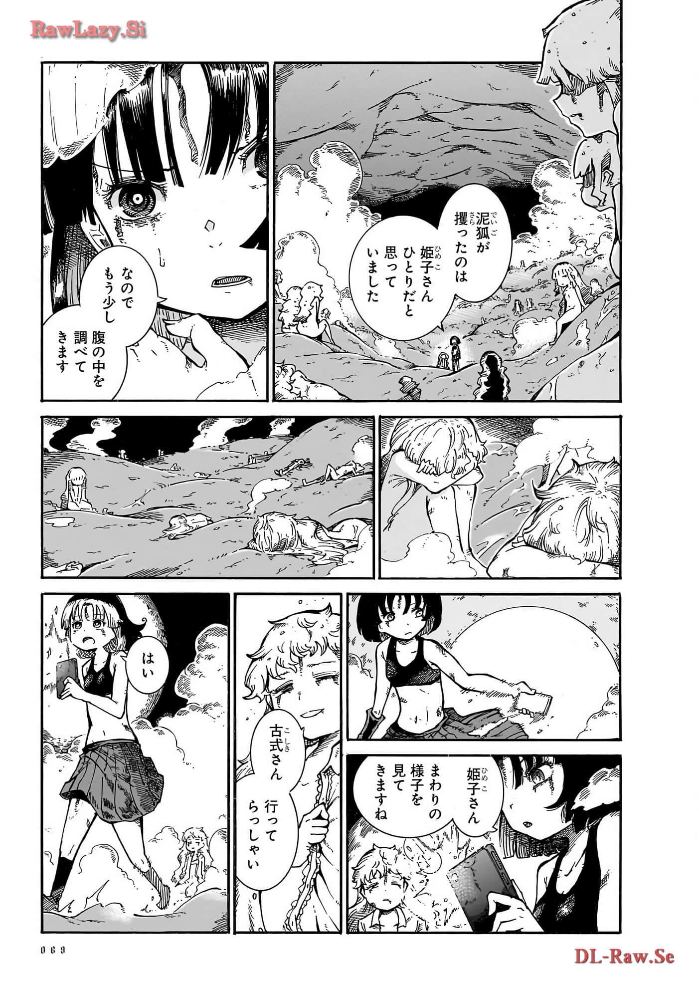 Page 71