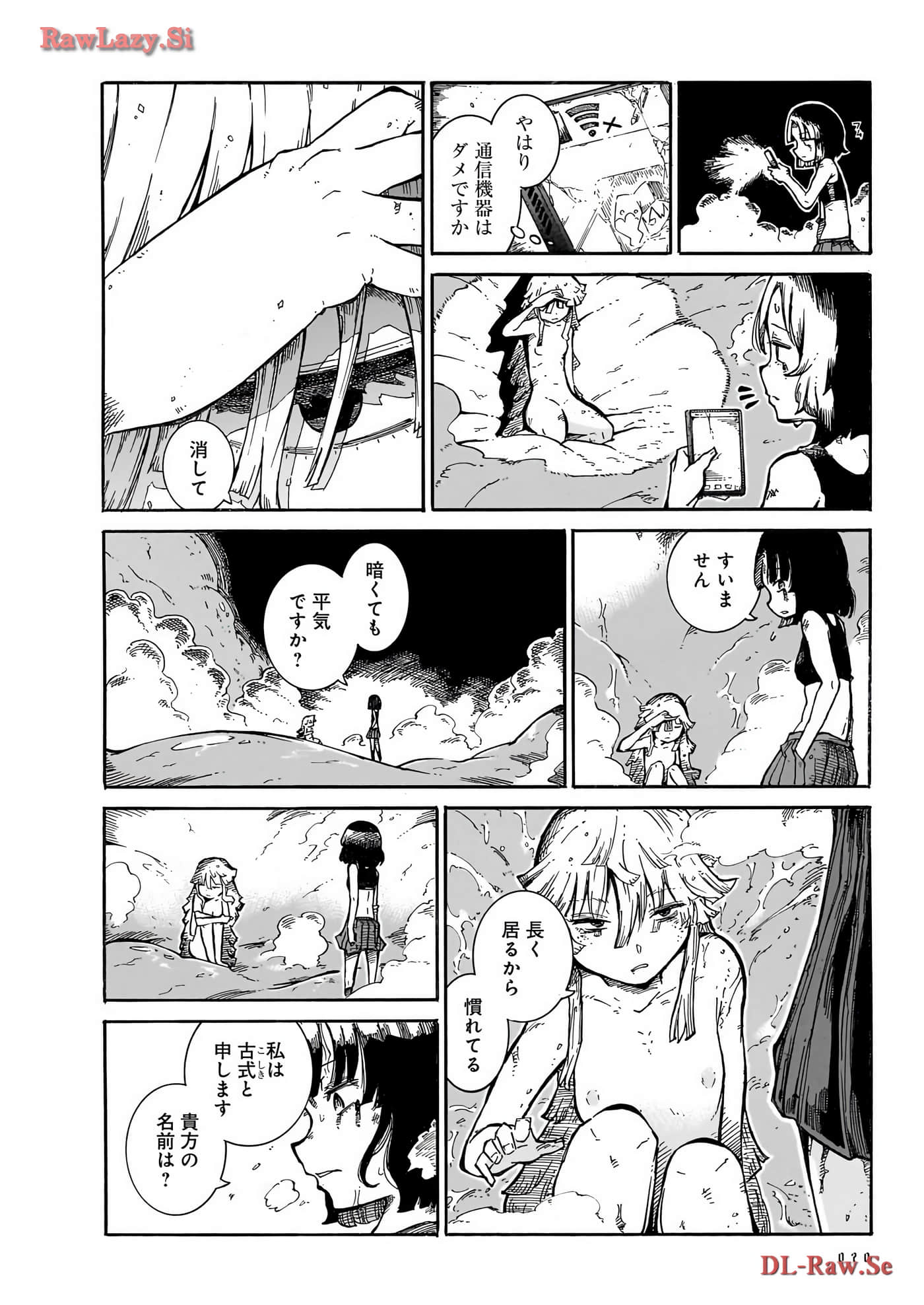 Page 72