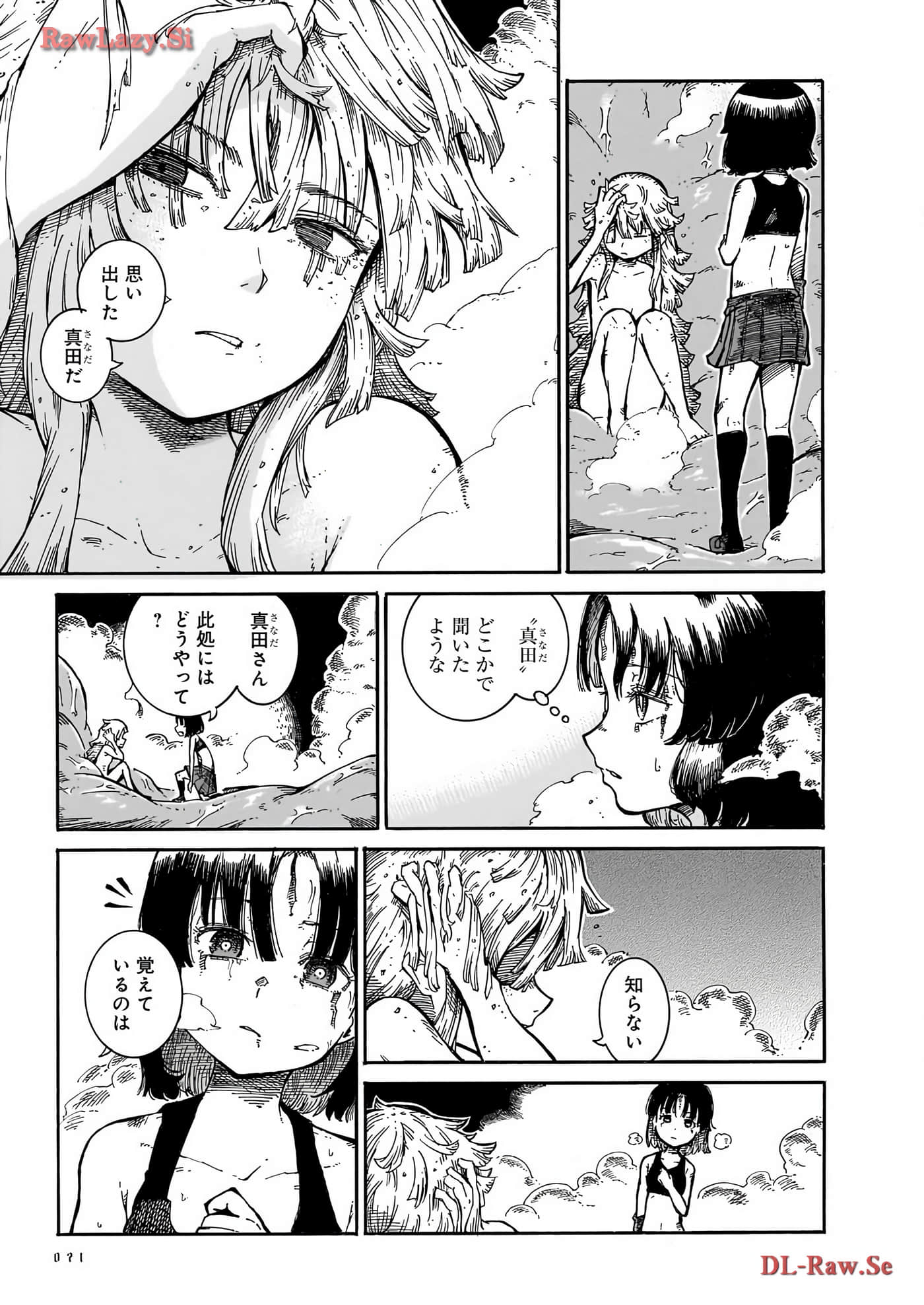 Page 73