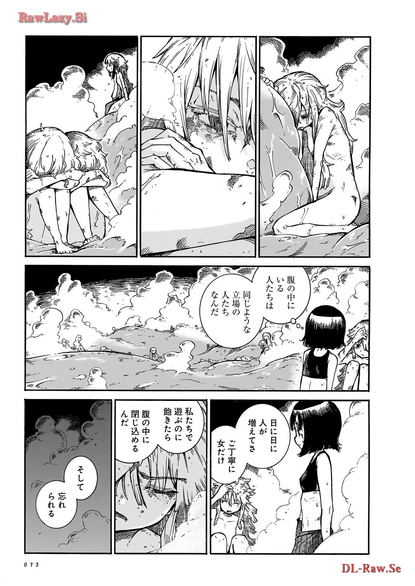 Page 75