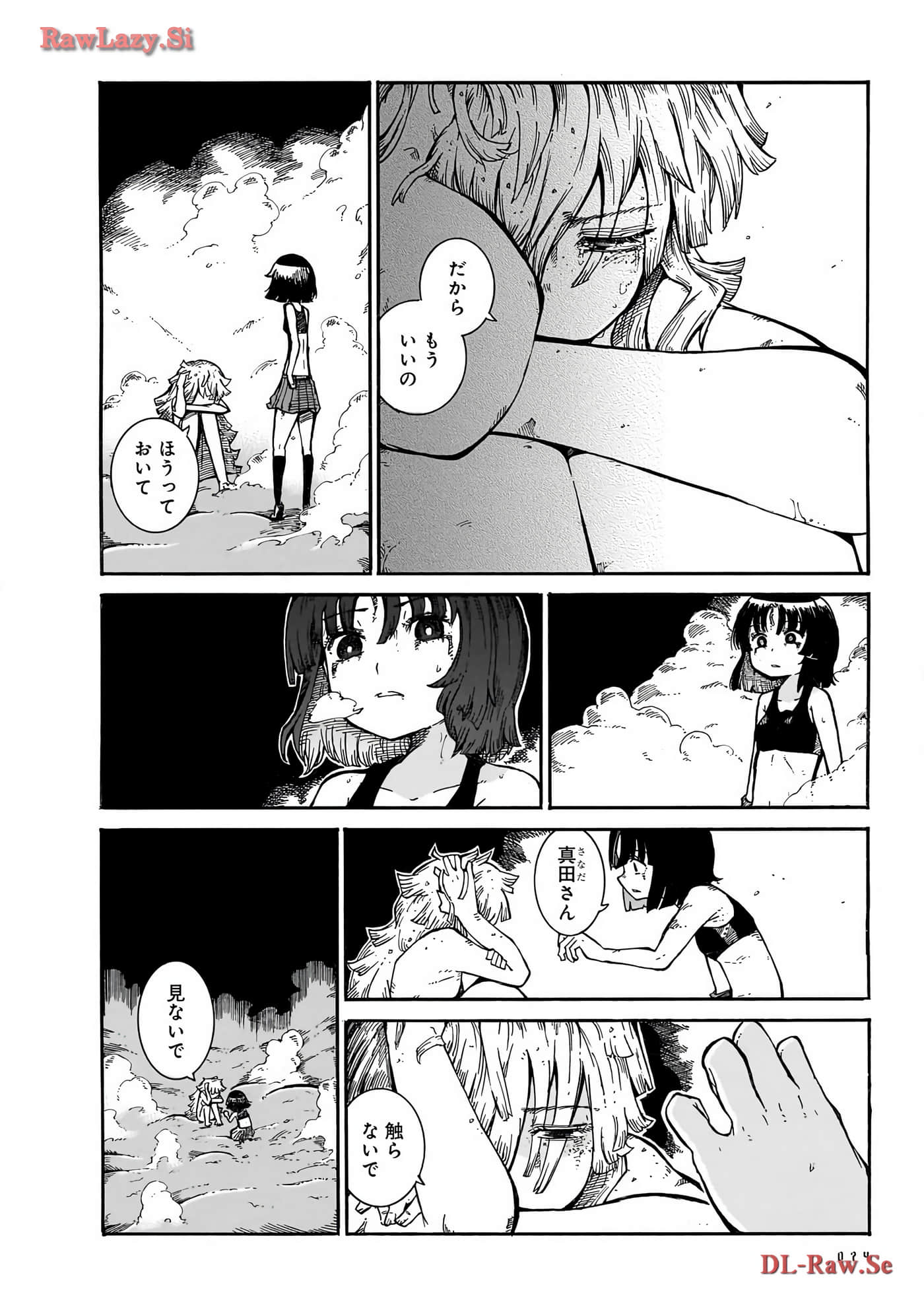 Page 76