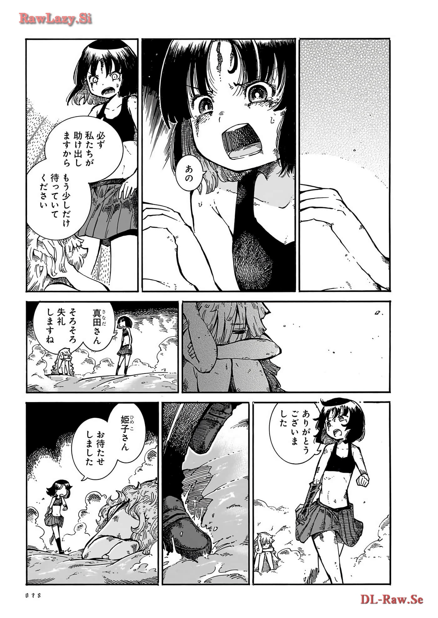 Page 77