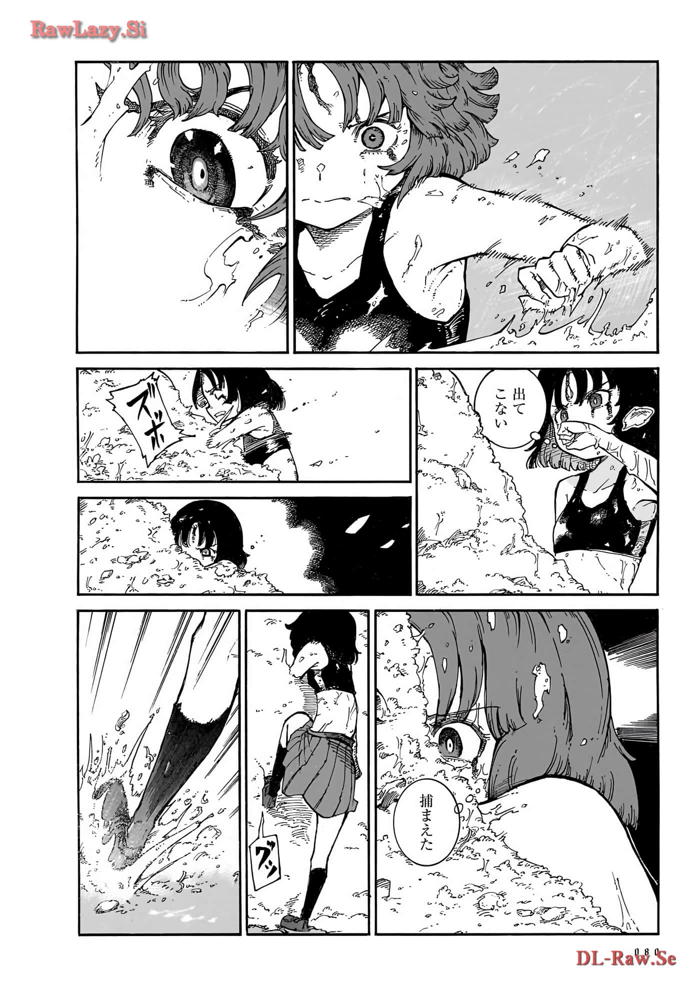 Page 82