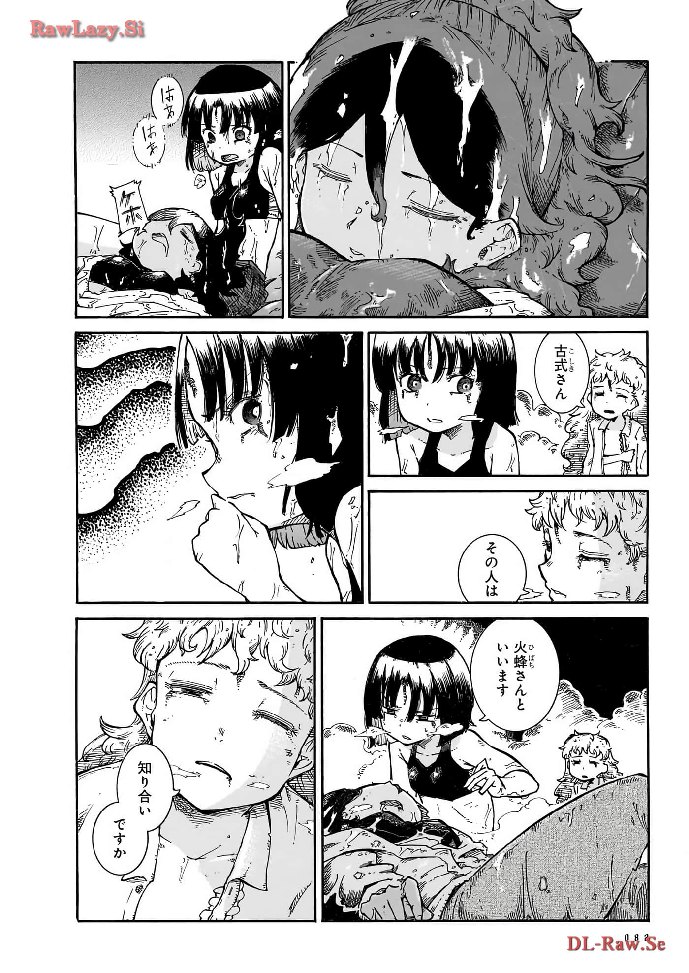 Page 84
