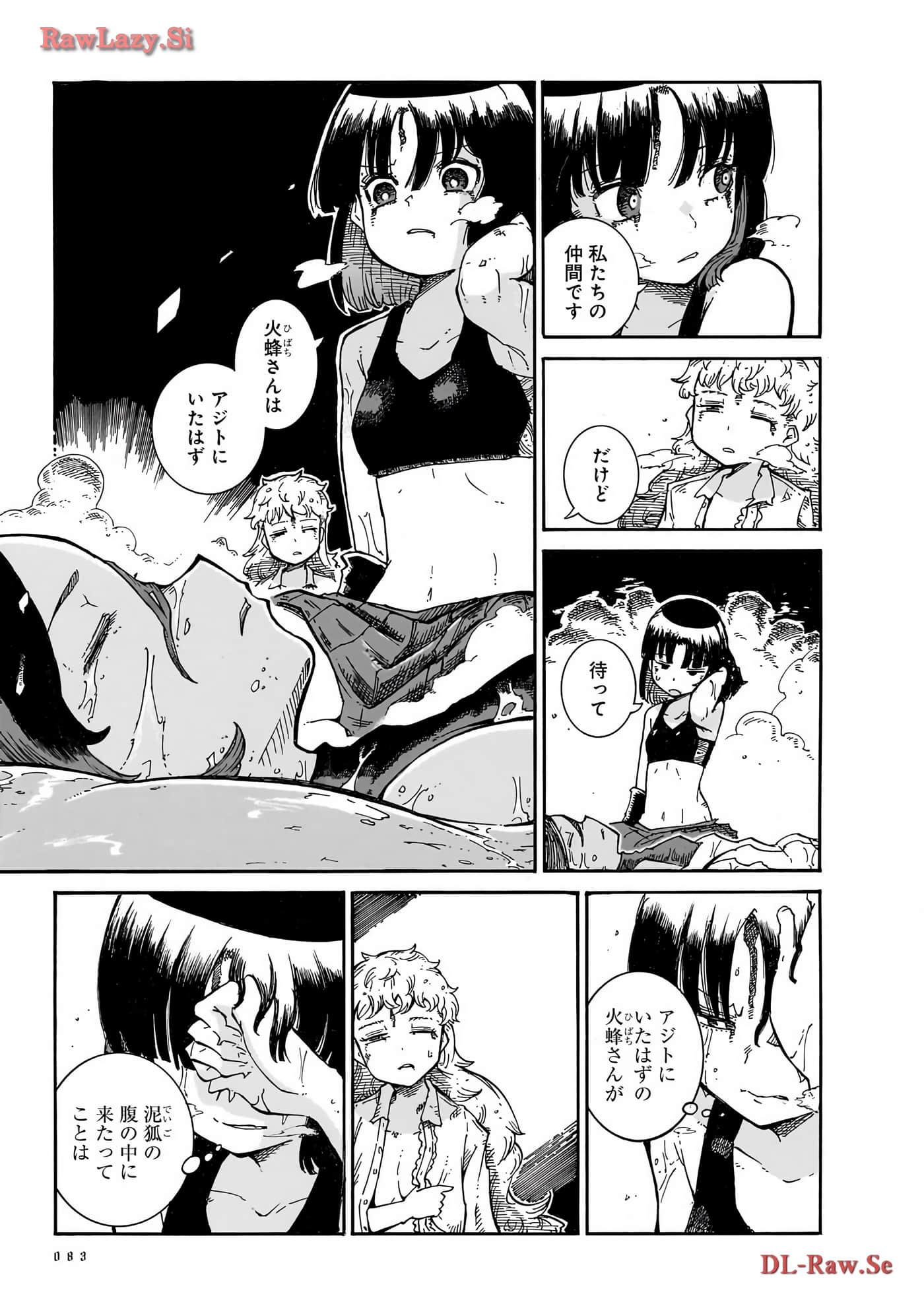 Page 85
