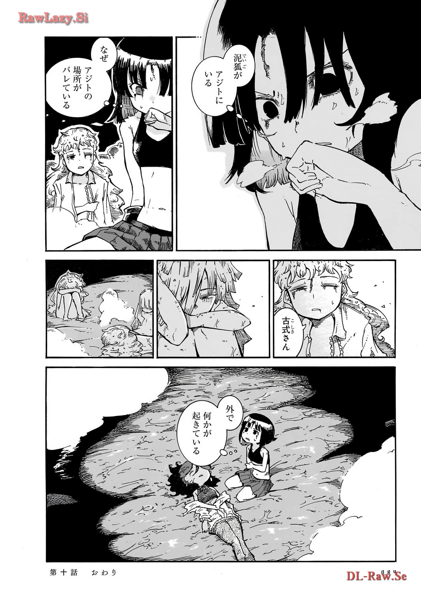 Page 86