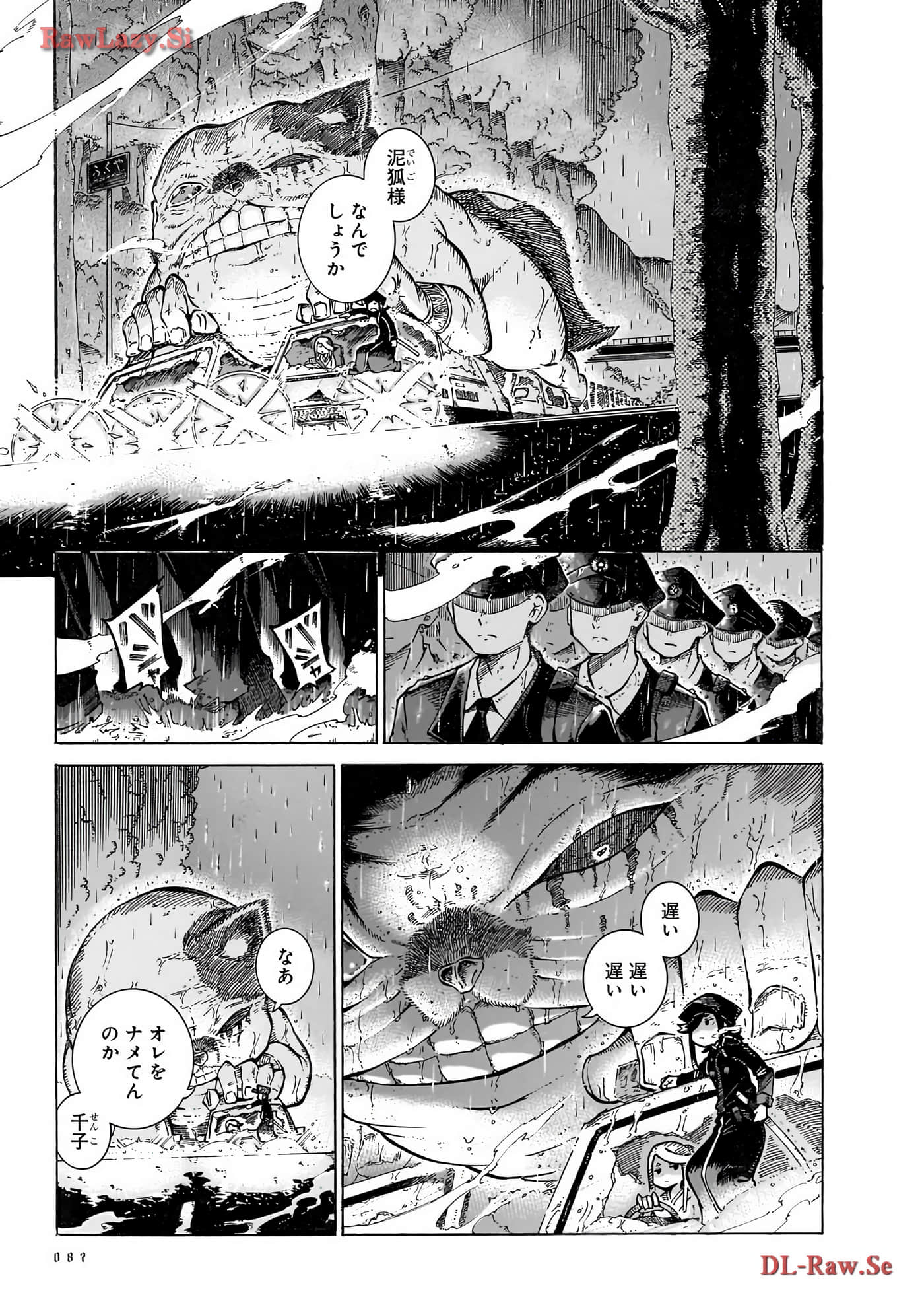 Page 89