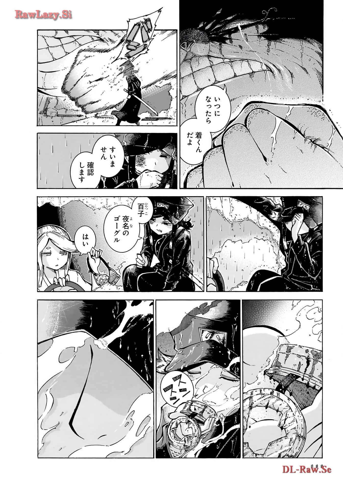 Page 90