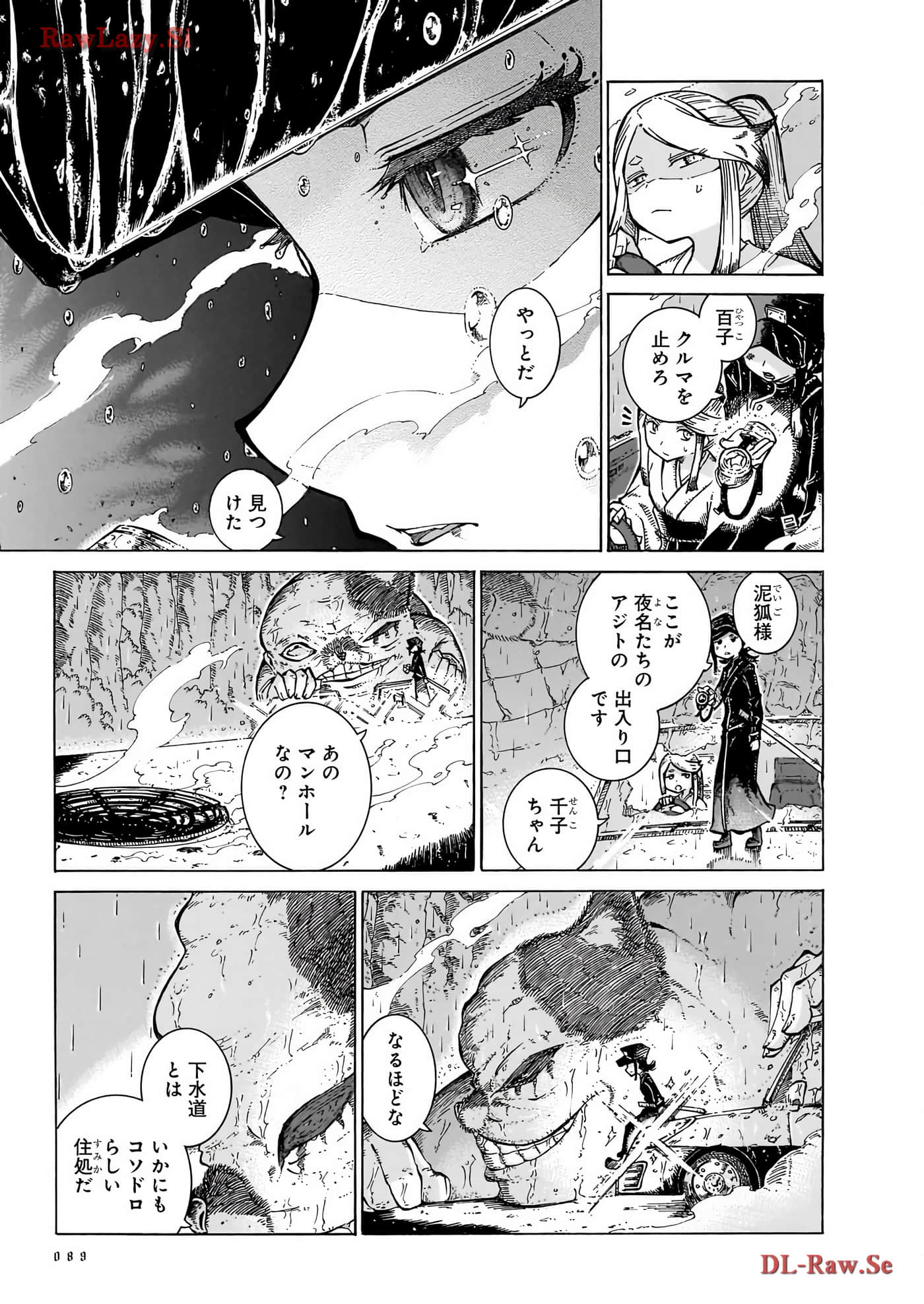 Page 91