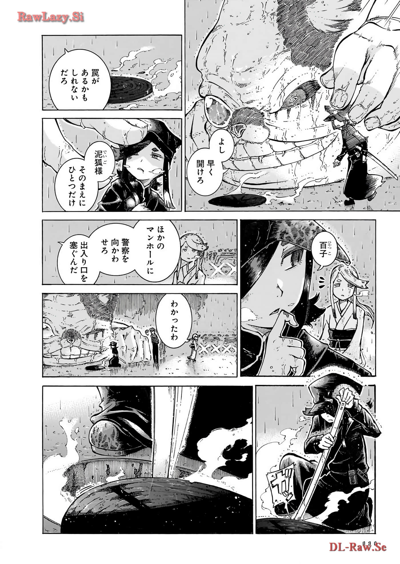 Page 92