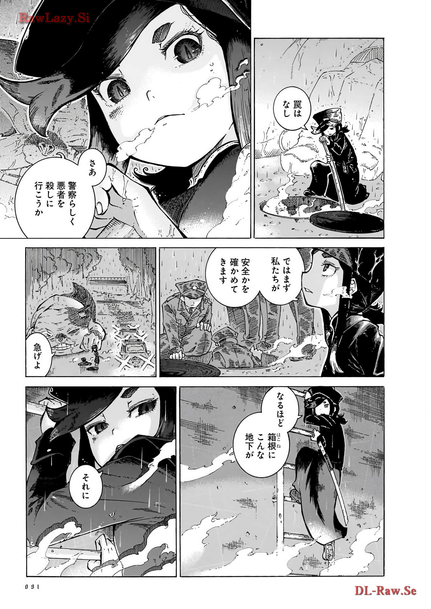 Page 93